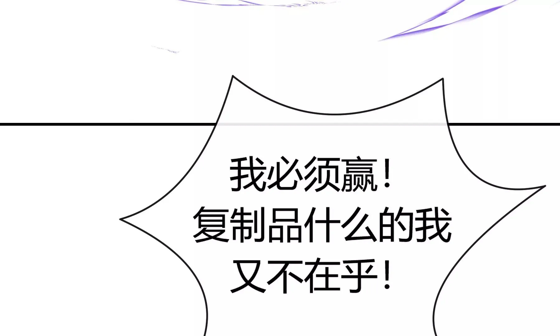 第12话 第83页