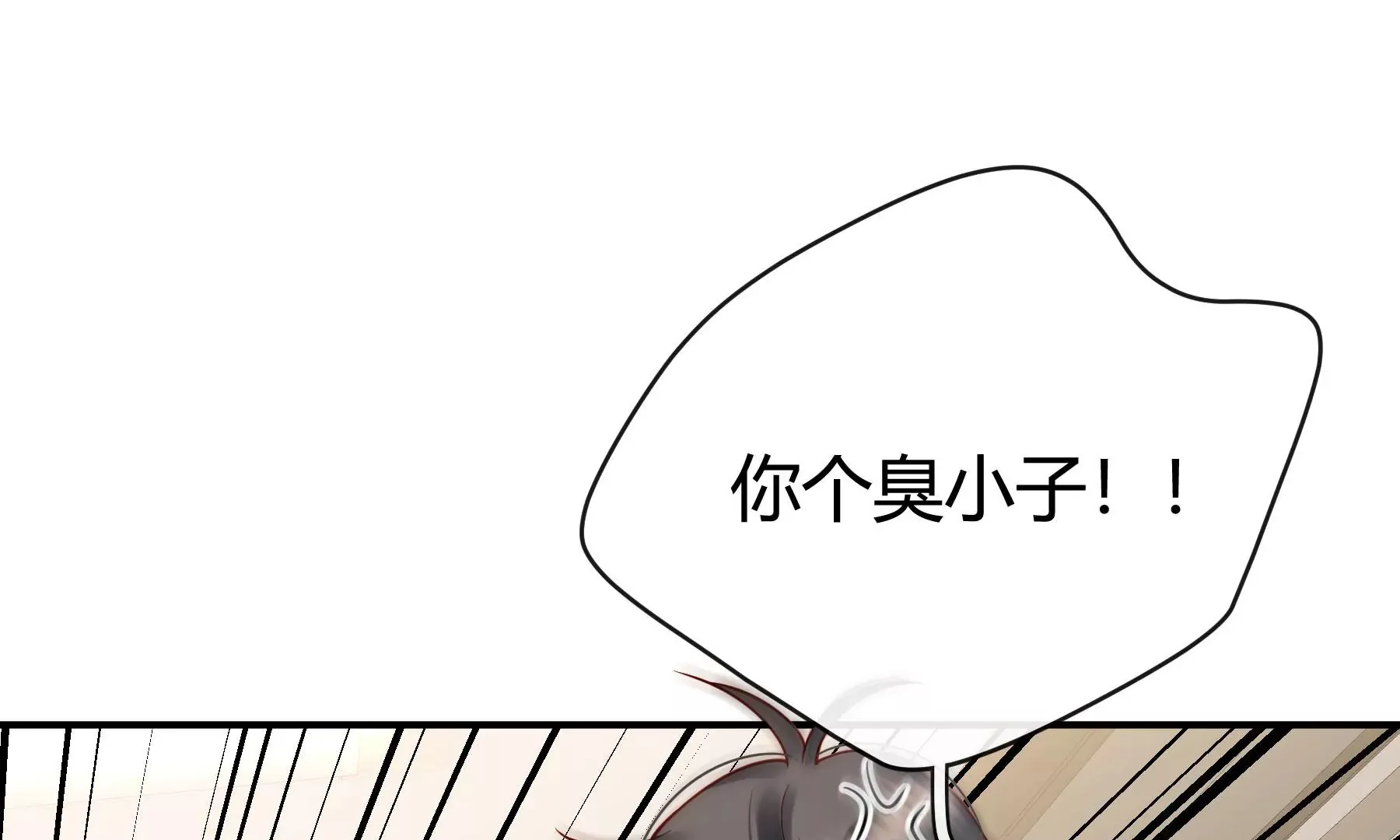 第12话 第93页