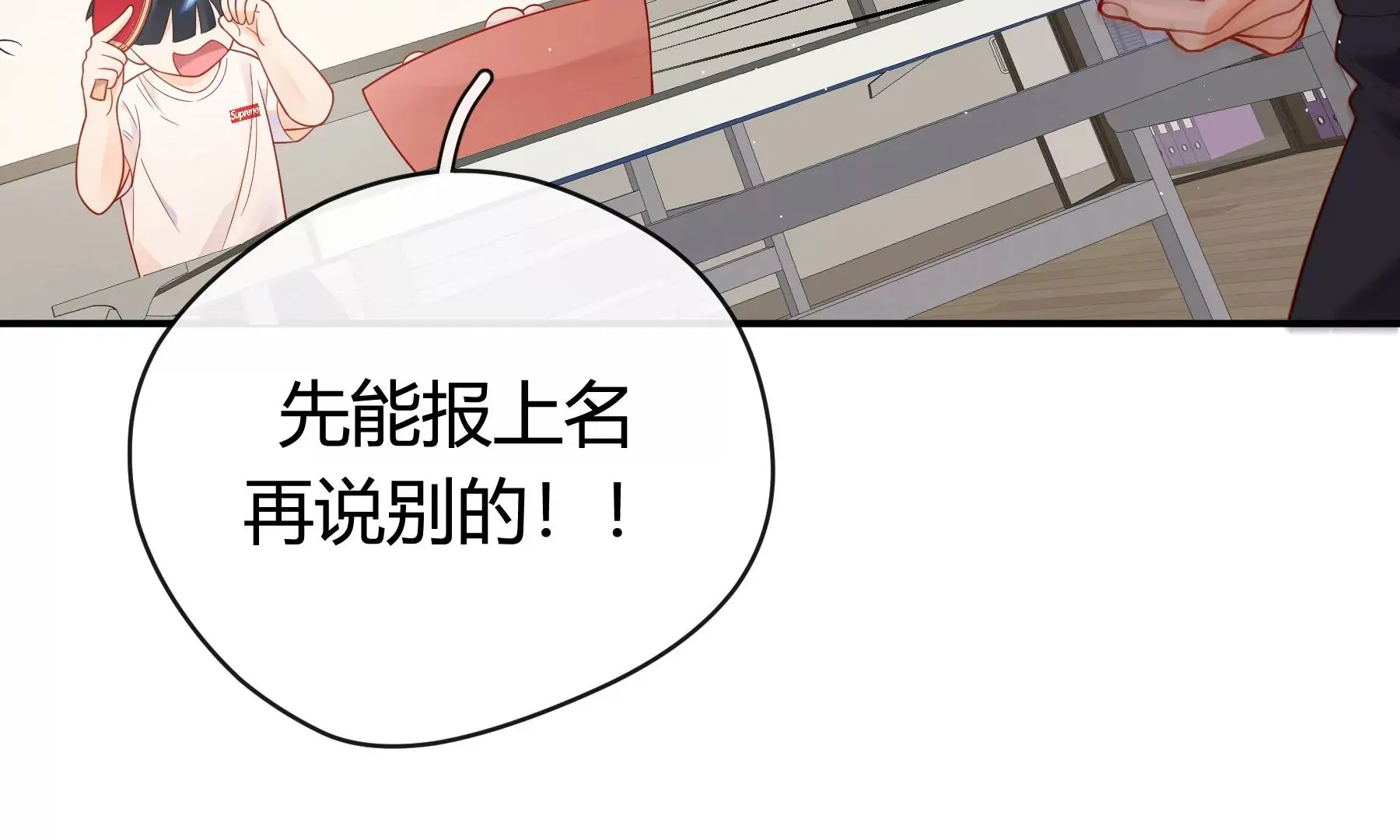 第12话 第95页