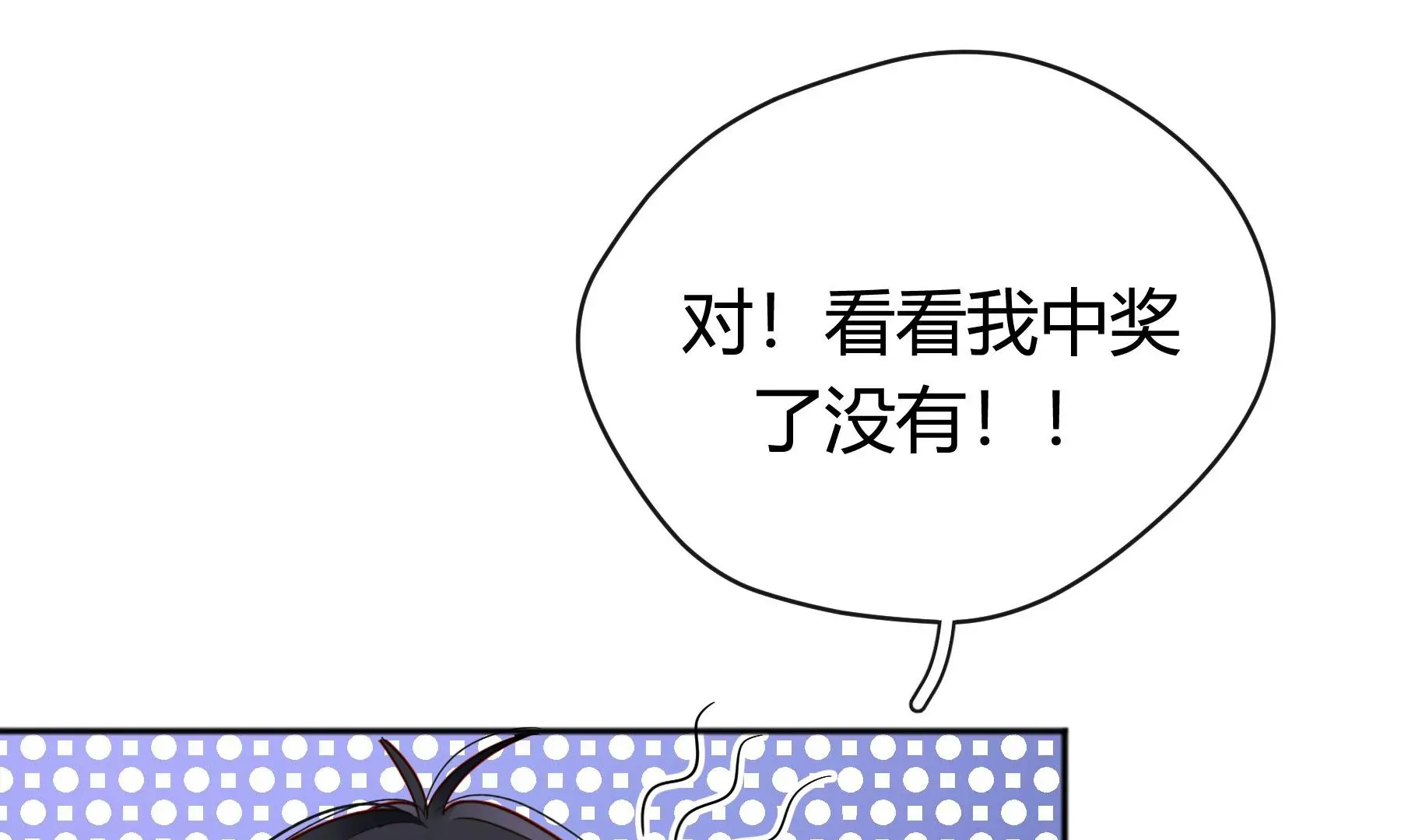 第12话 第96页