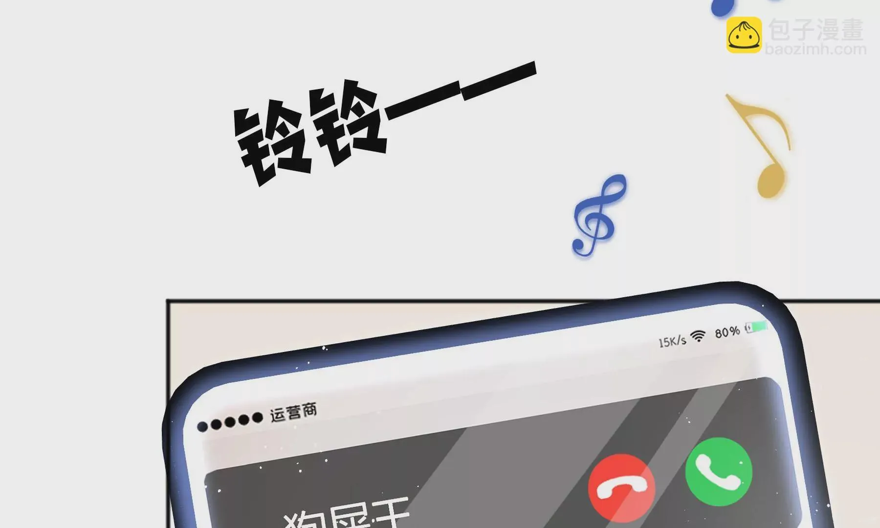 第12话 第98页