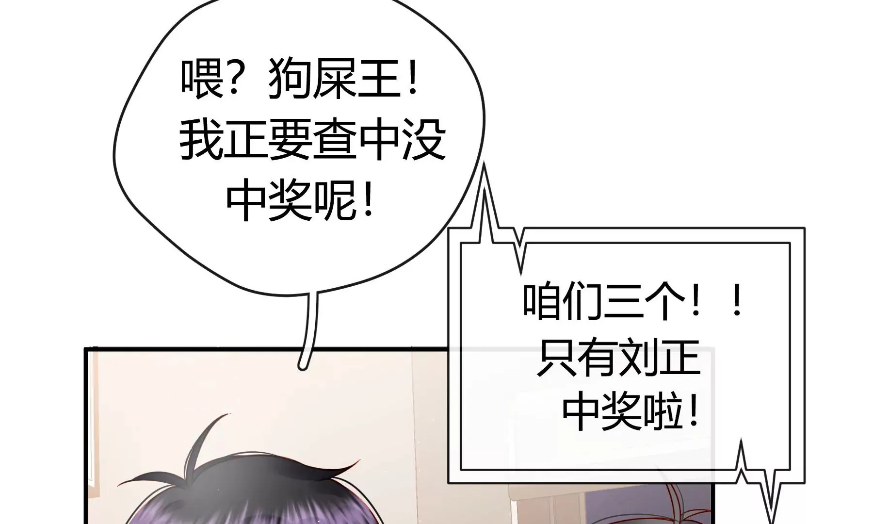 第12话 第100页