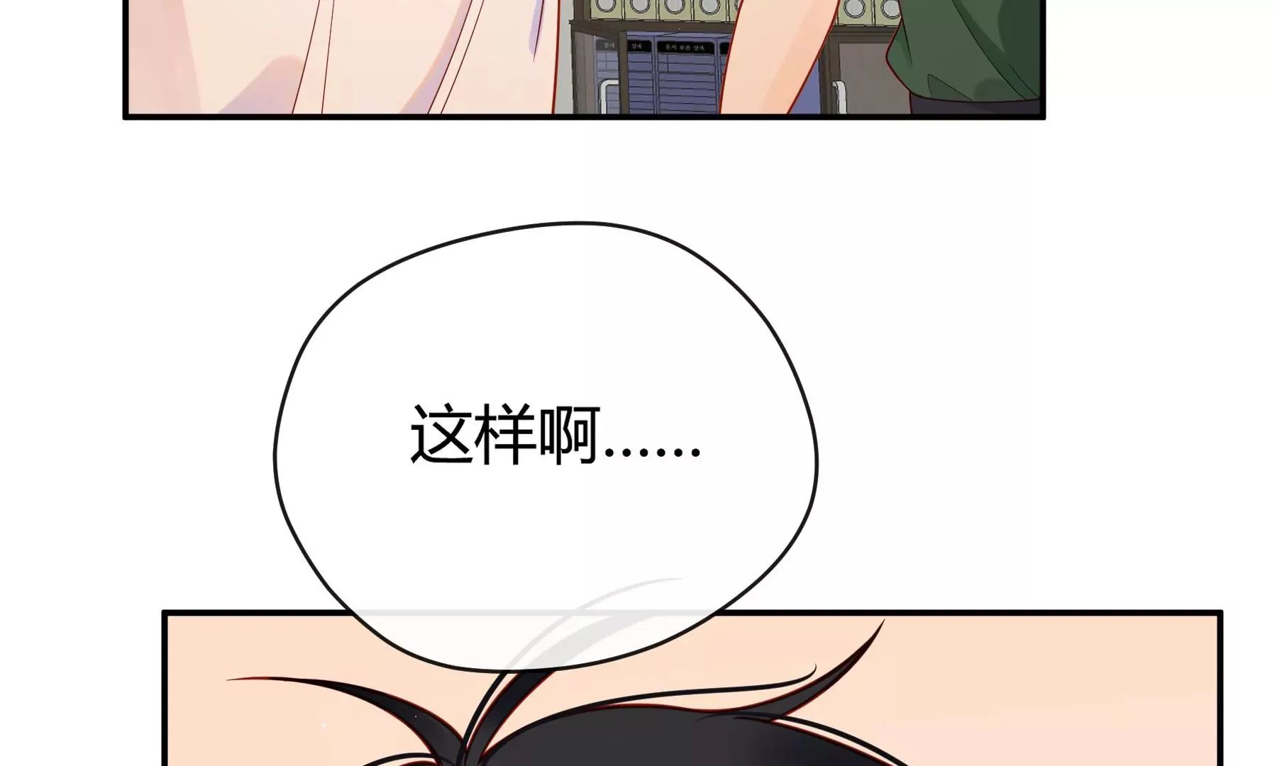 第12话 第102页