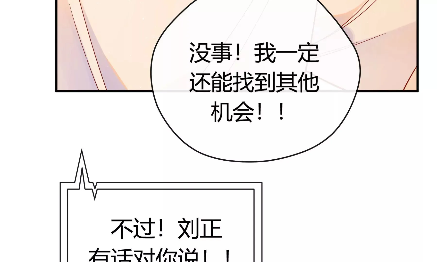第12话 第105页