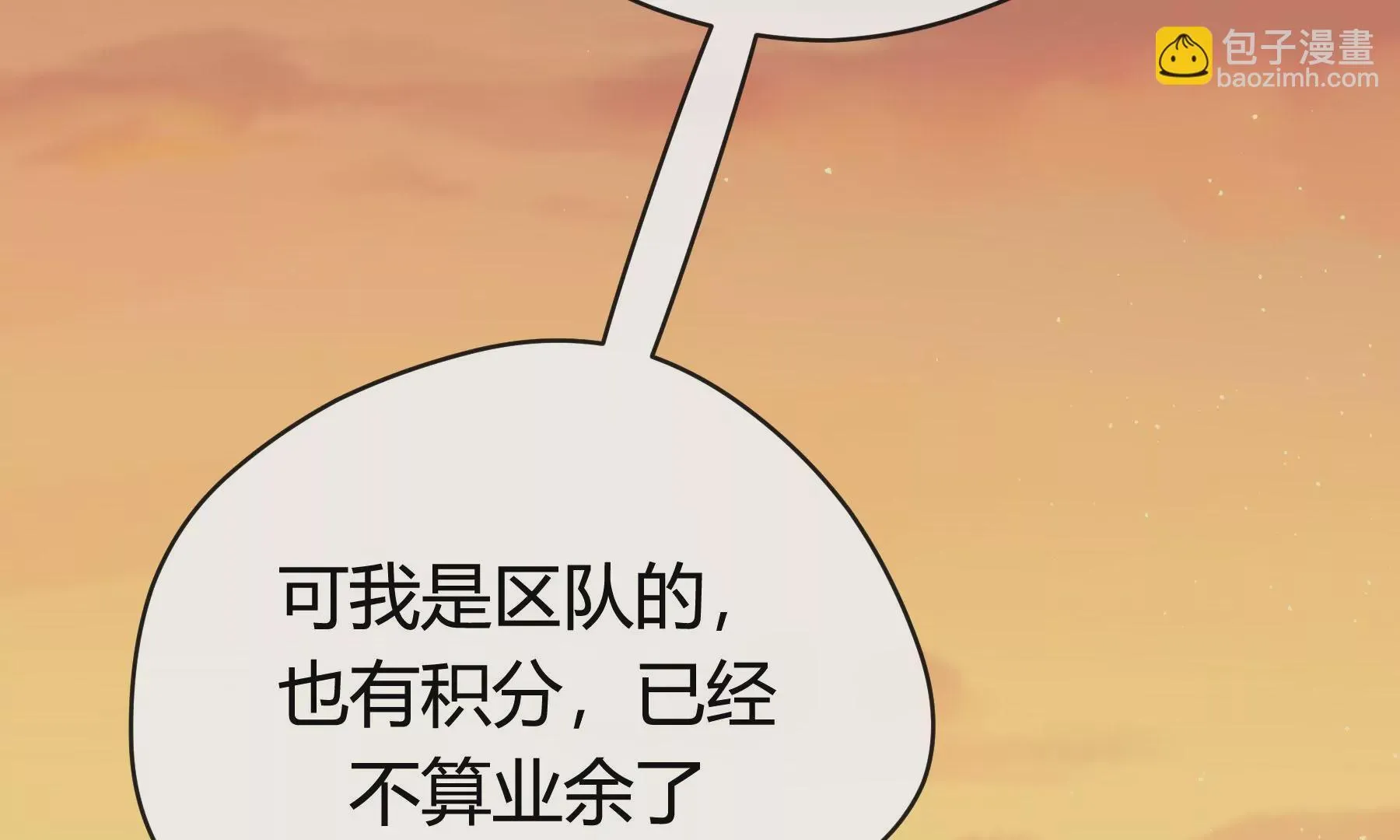 第12话 第109页