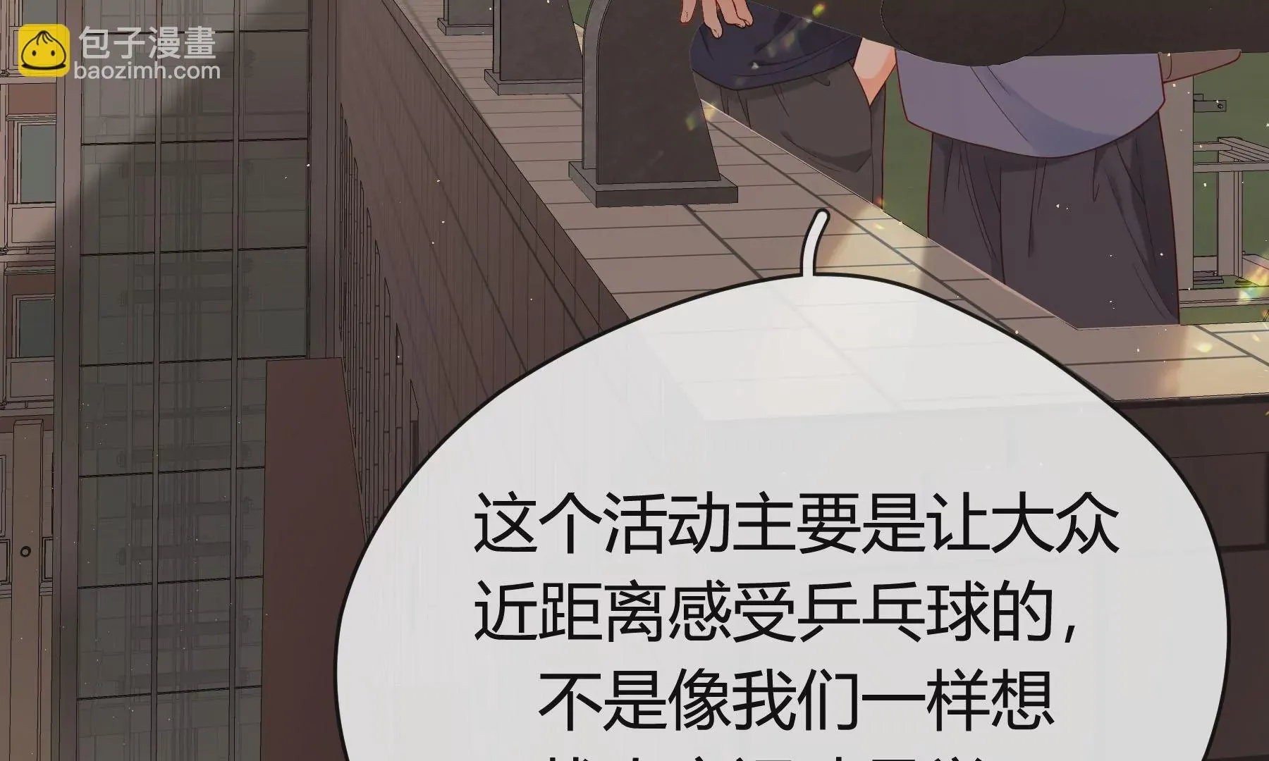 第12话 第111页