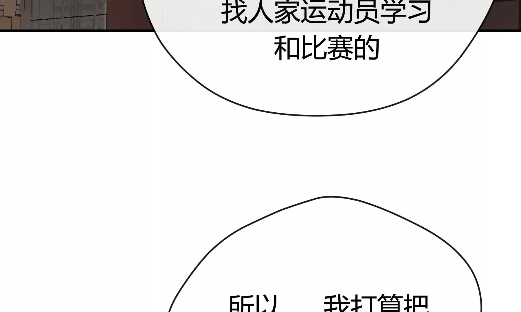 第12话 第112页