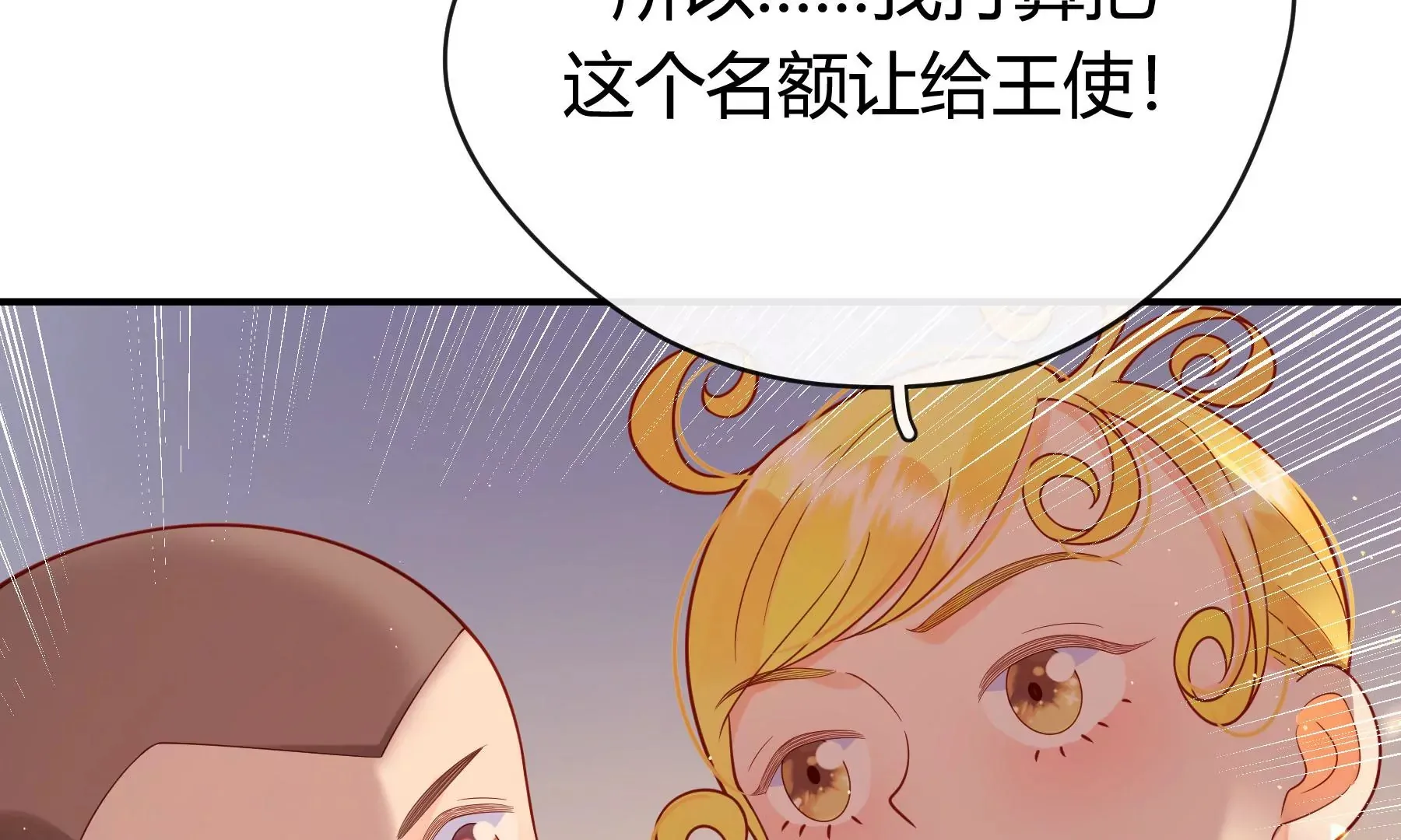 第12话 第113页