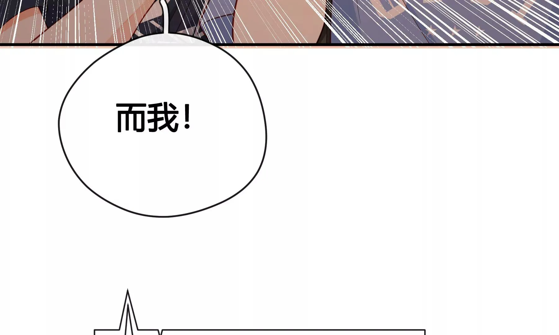 第12话 第115页