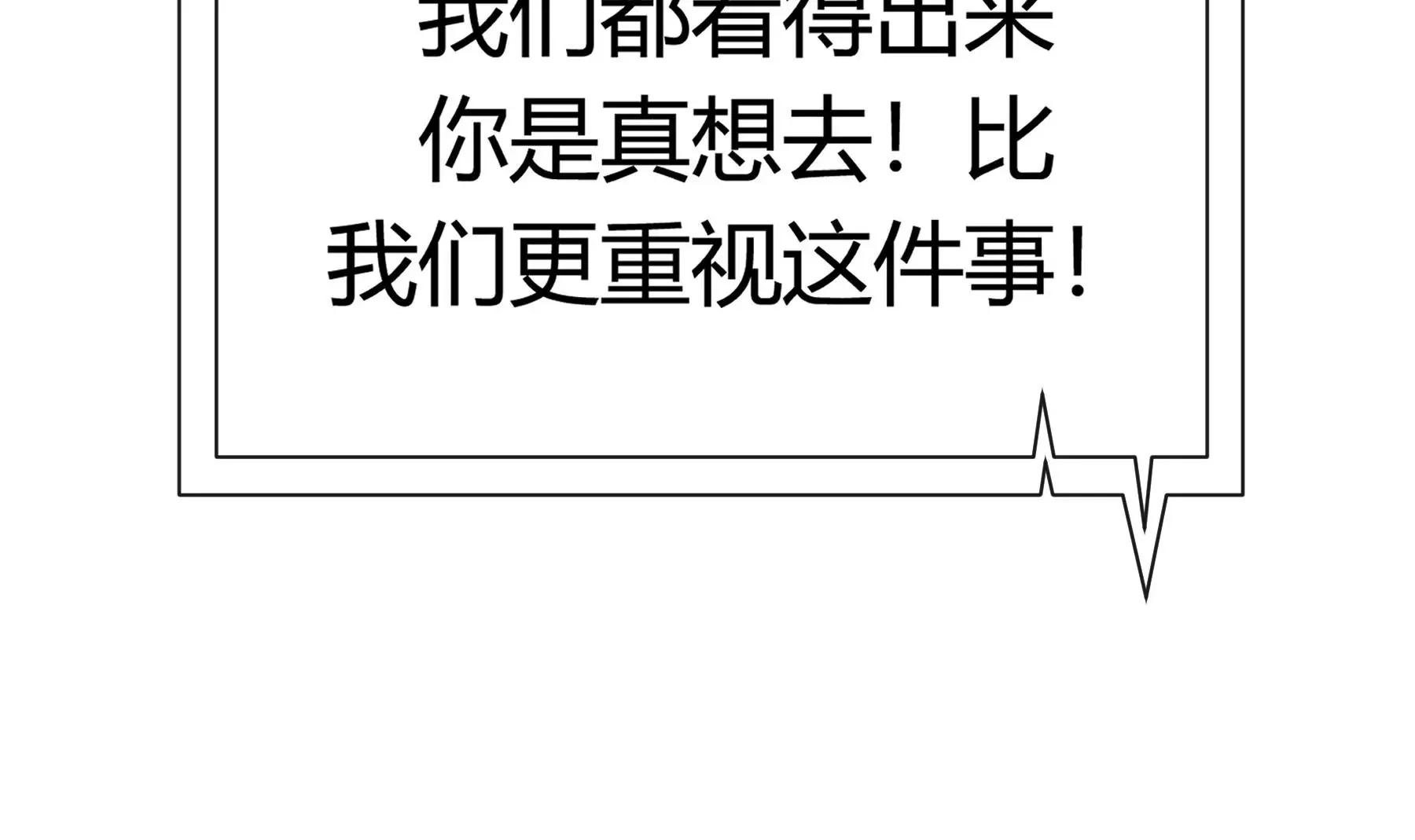第12话 第120页