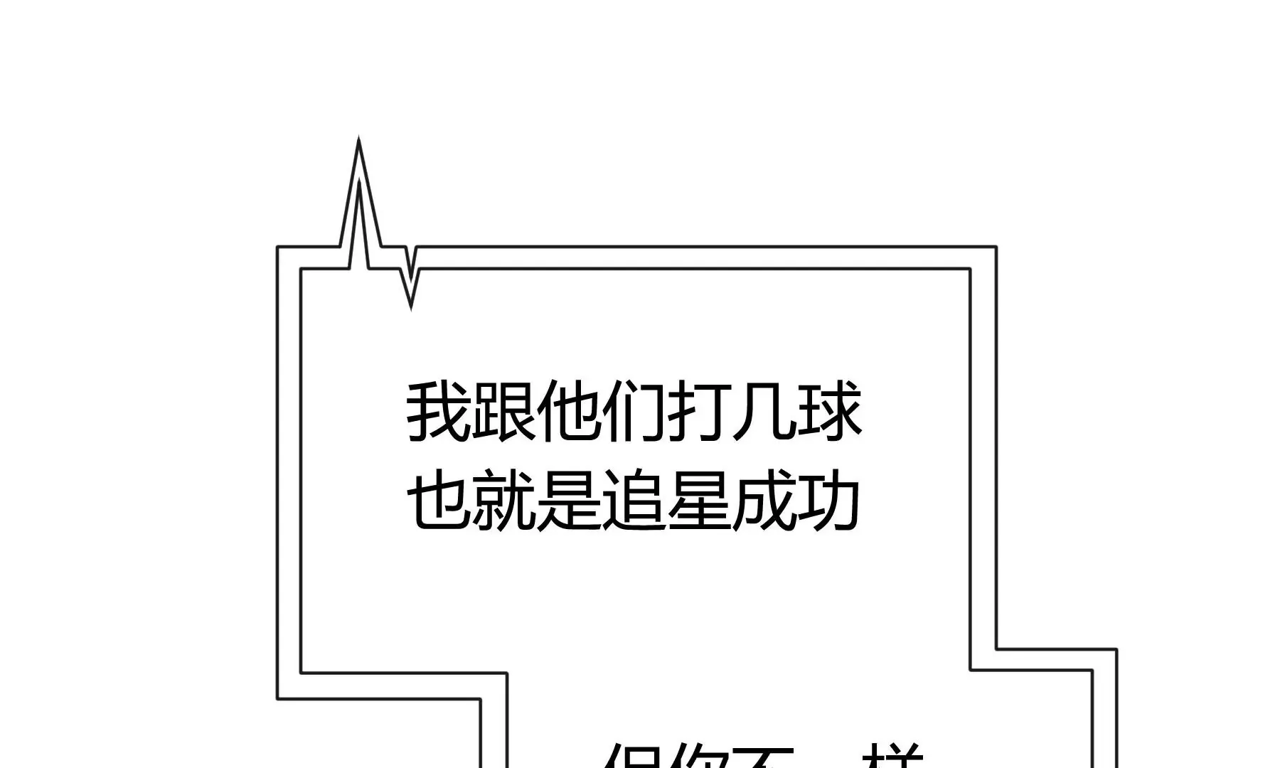 第12话 第121页