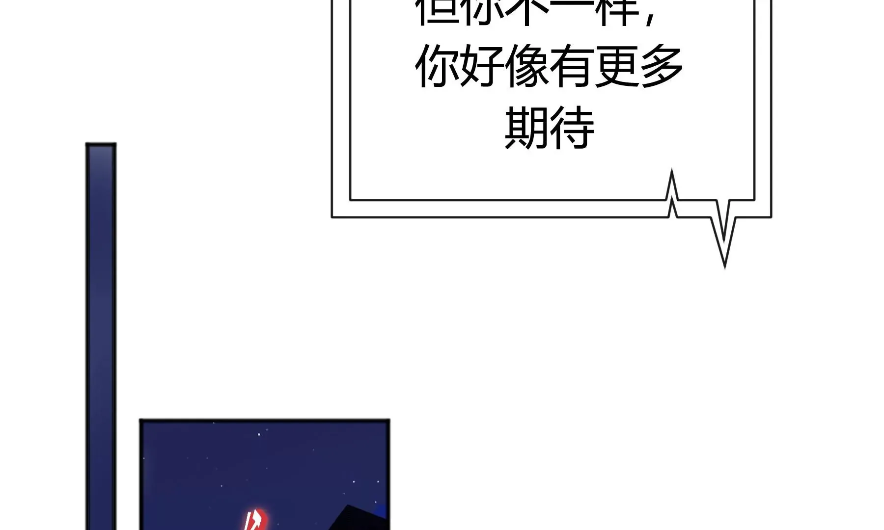 第12话 第122页