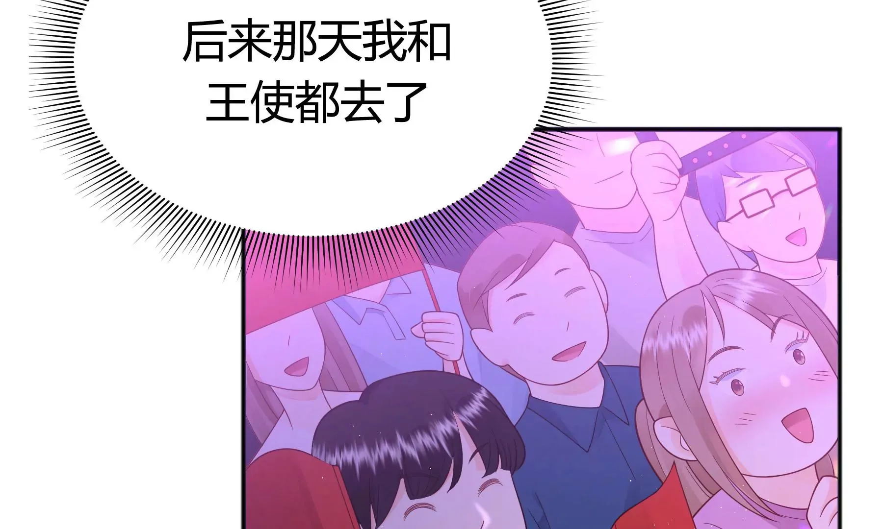 第12话 第128页
