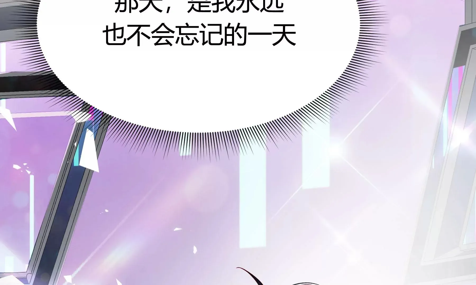 第12话 第140页