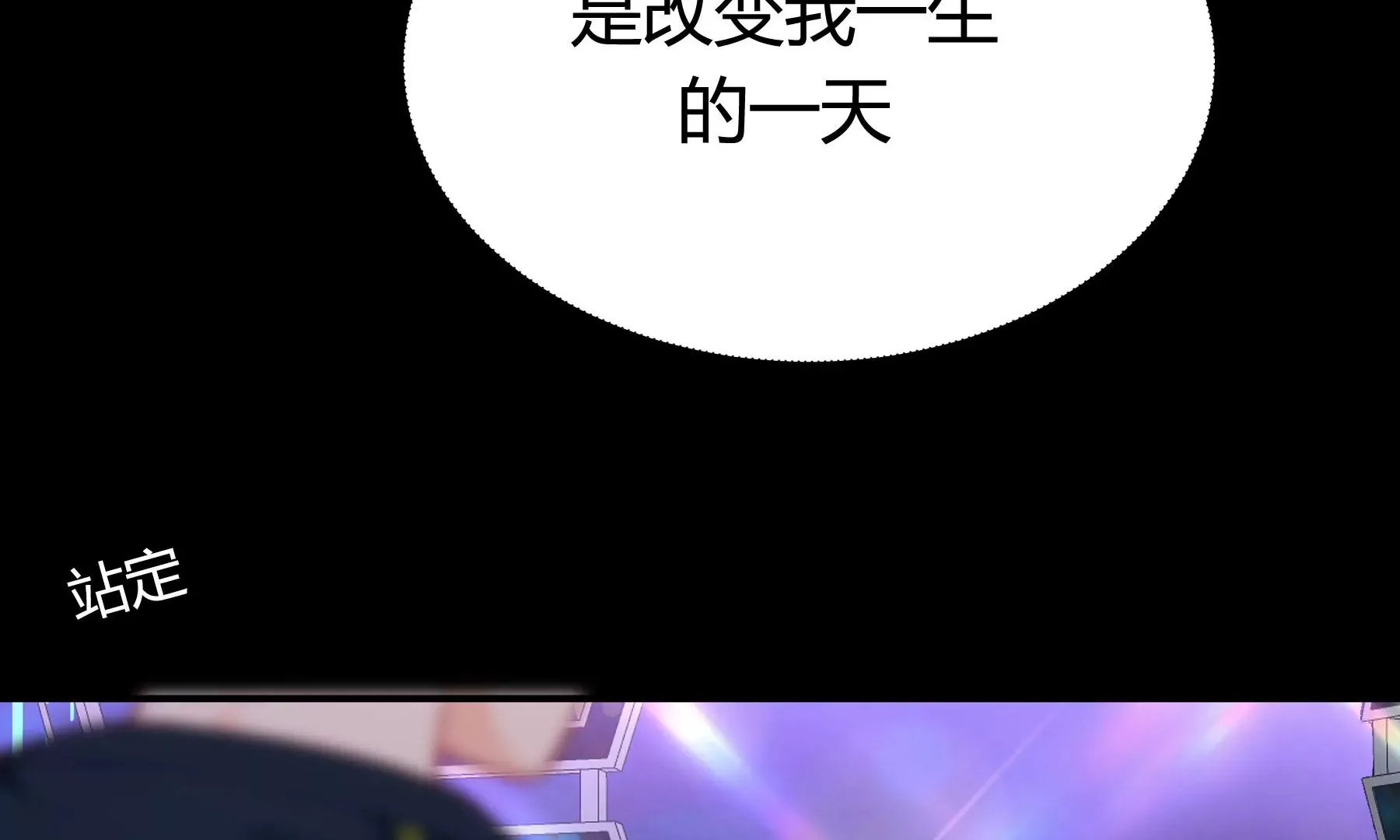 第12话 第144页