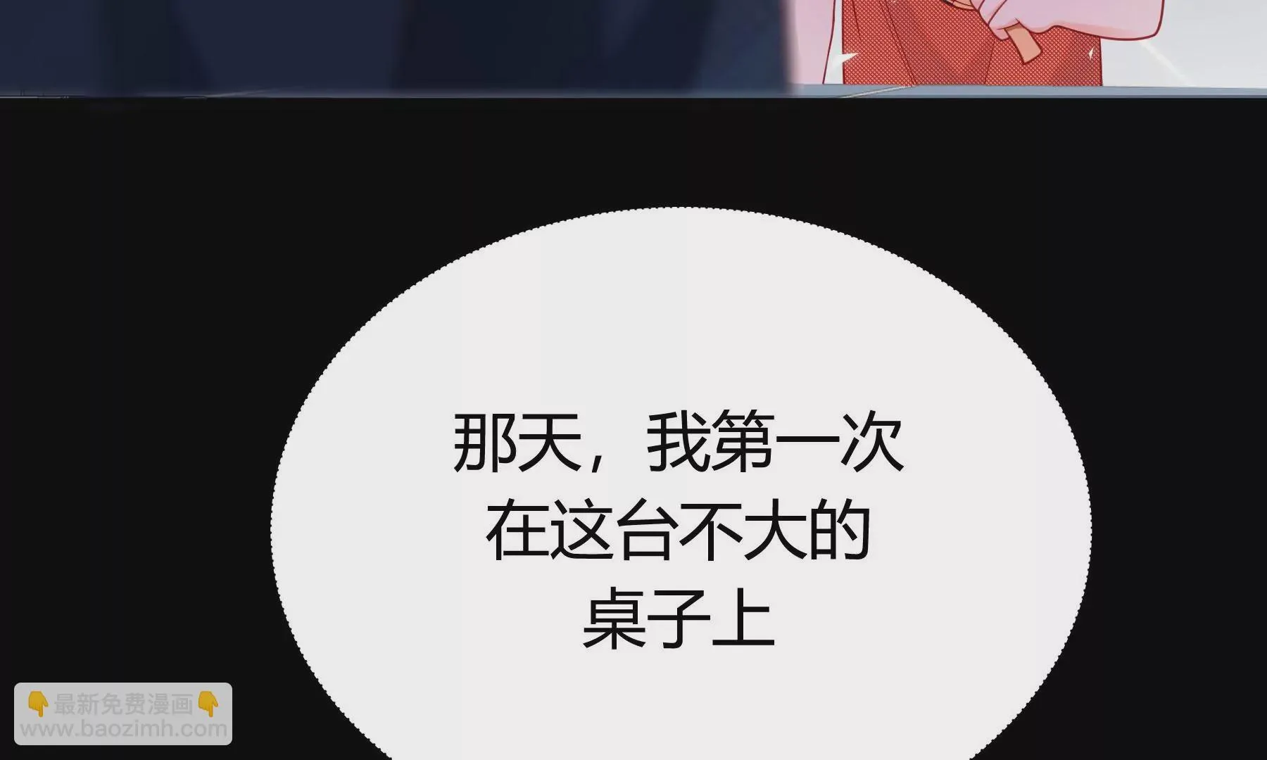 第12话 第146页