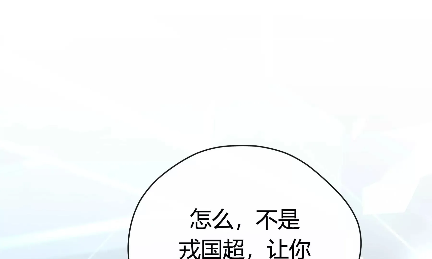 第12话 第154页