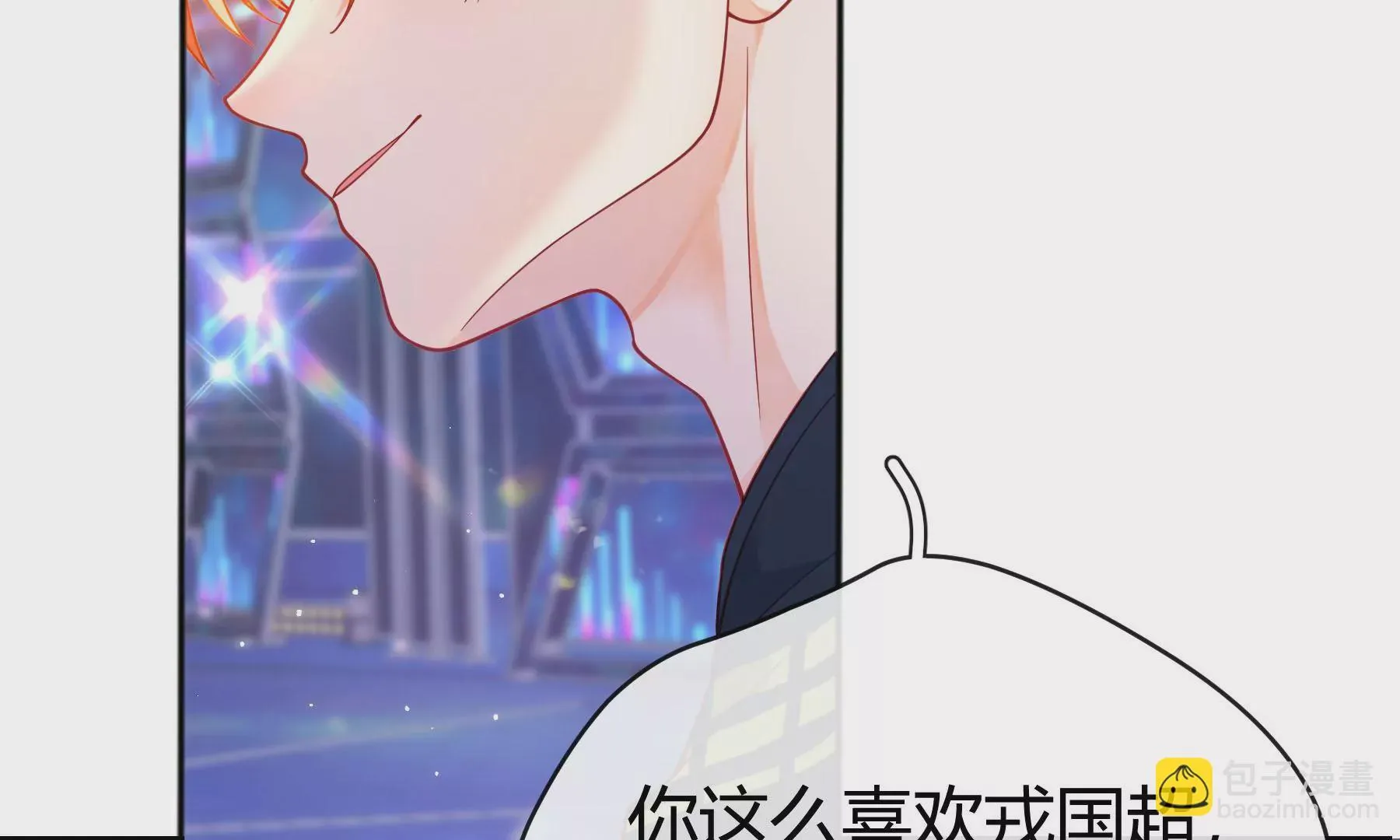 第13话 第5页
