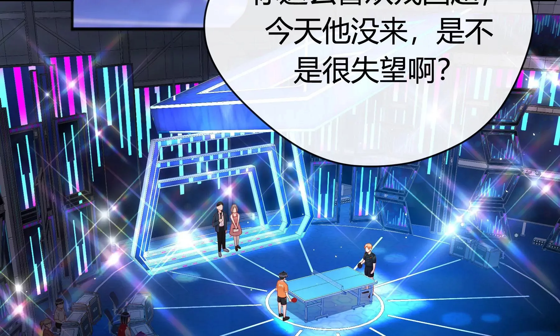 第13话 第6页