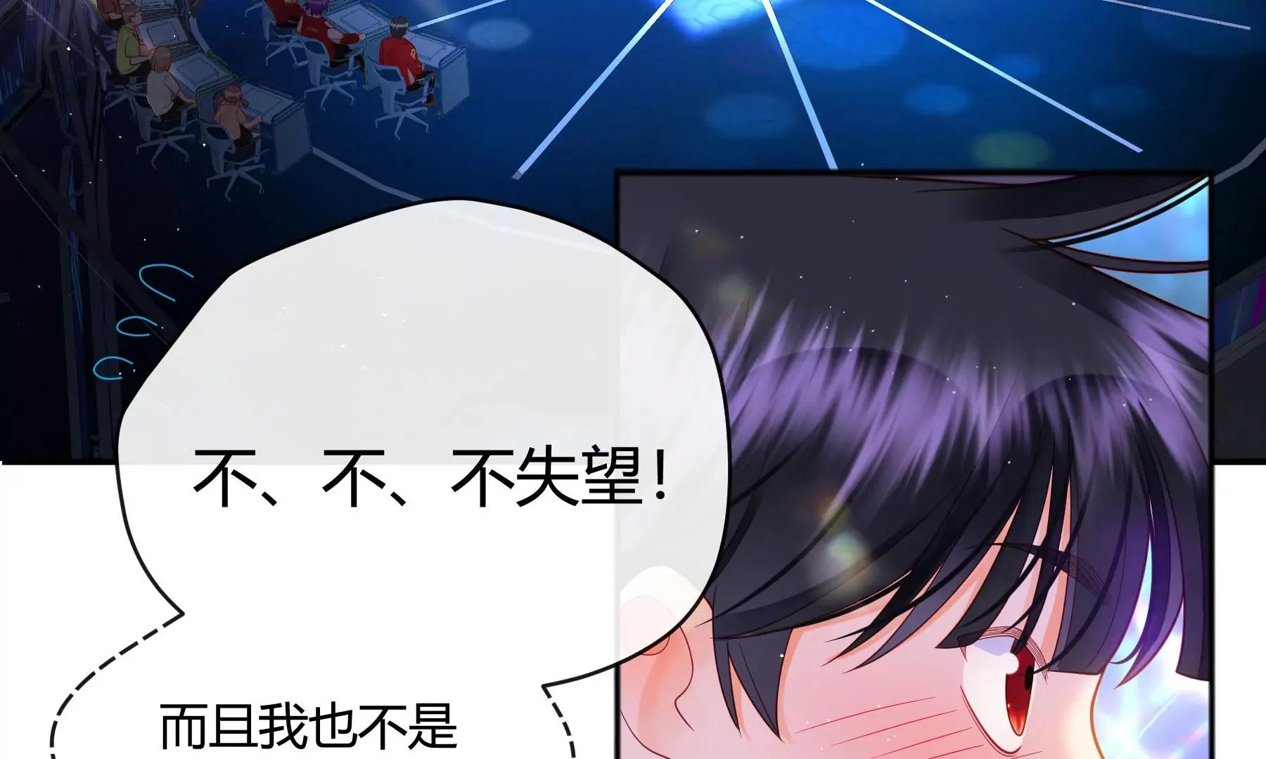 第13话 第7页