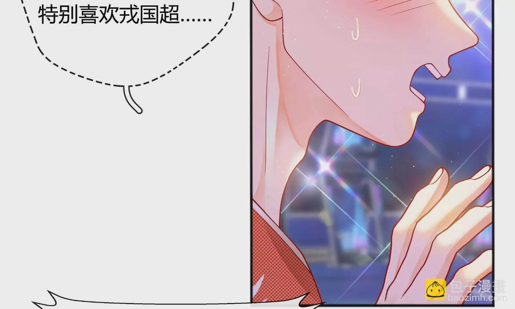 第13话 第8页