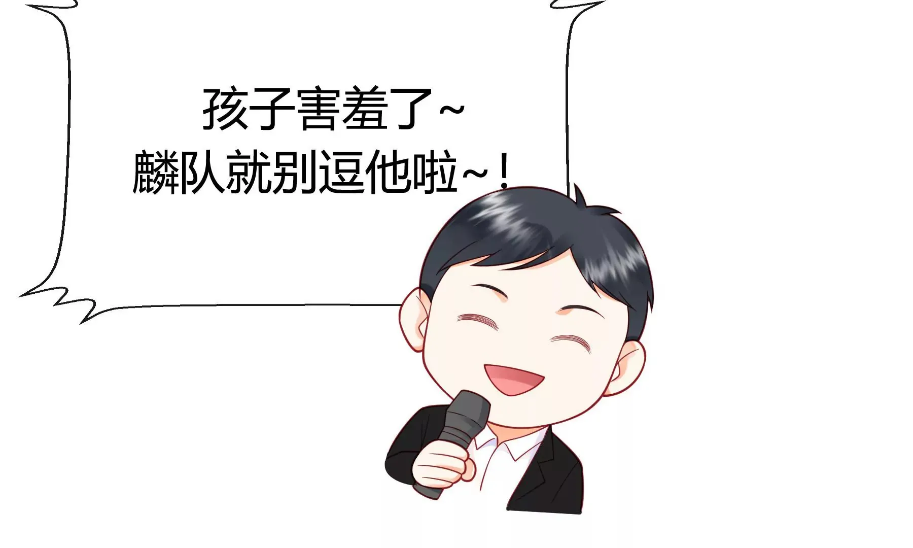 第13话 第9页