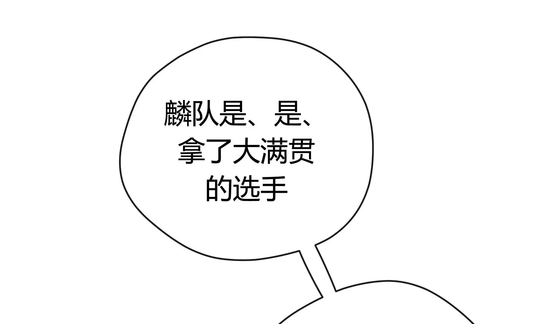 第13话 第10页