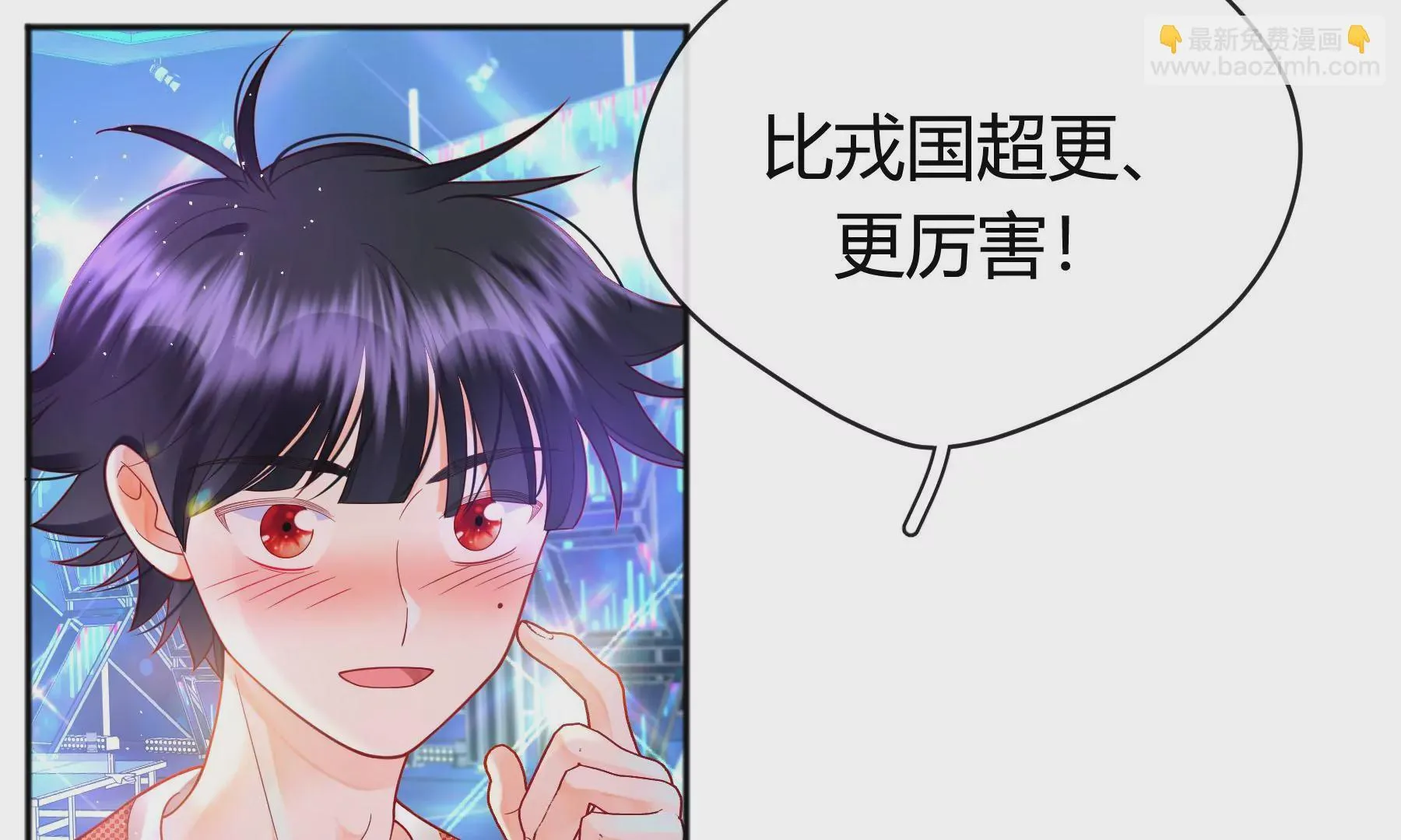 第13话 第11页