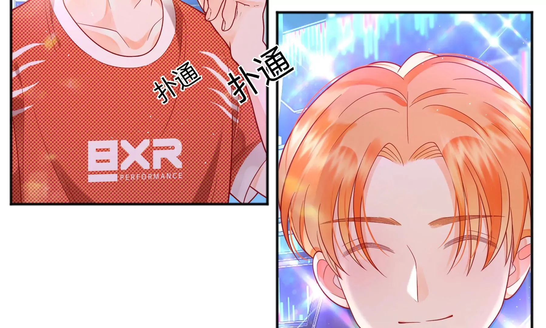 第13话 第12页