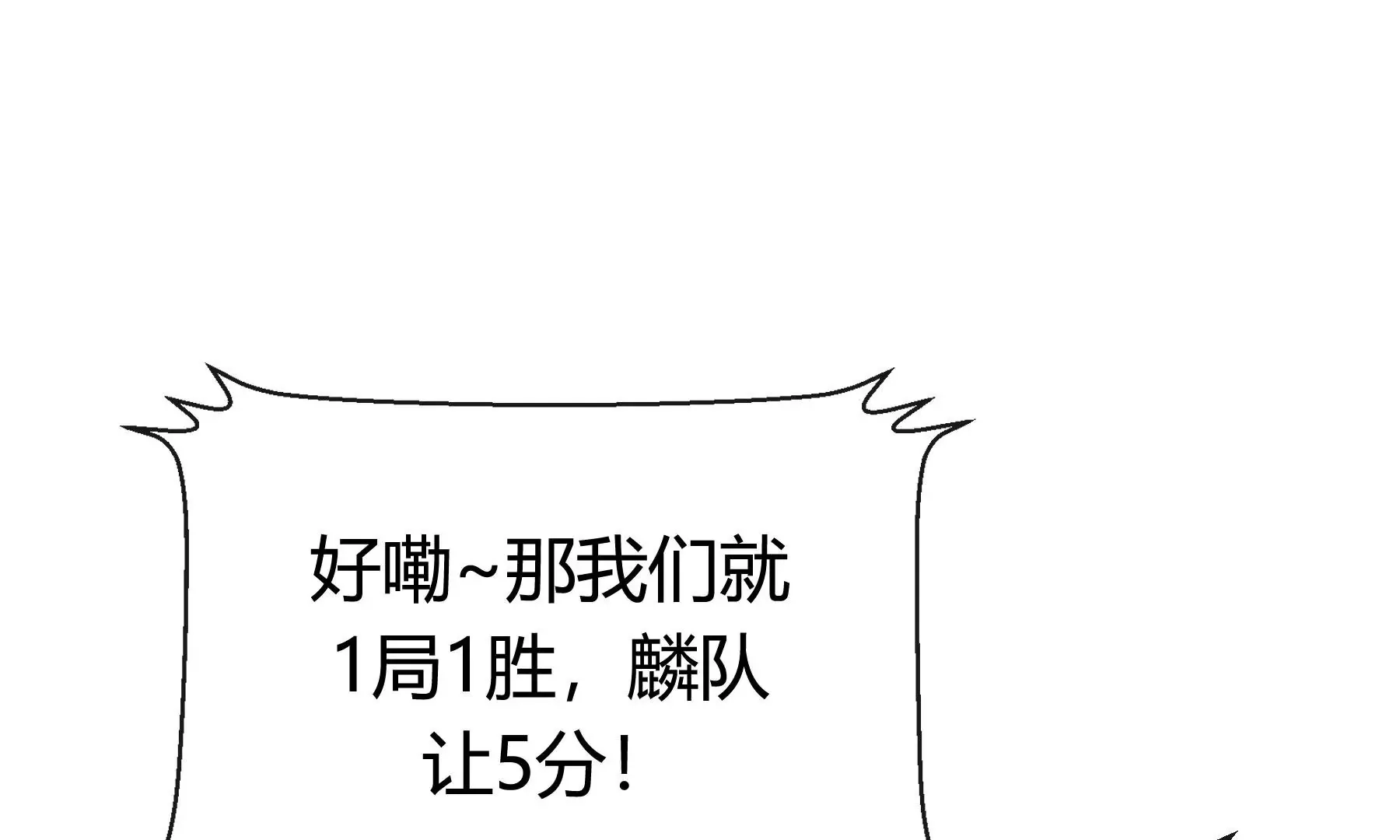 第13话 第15页