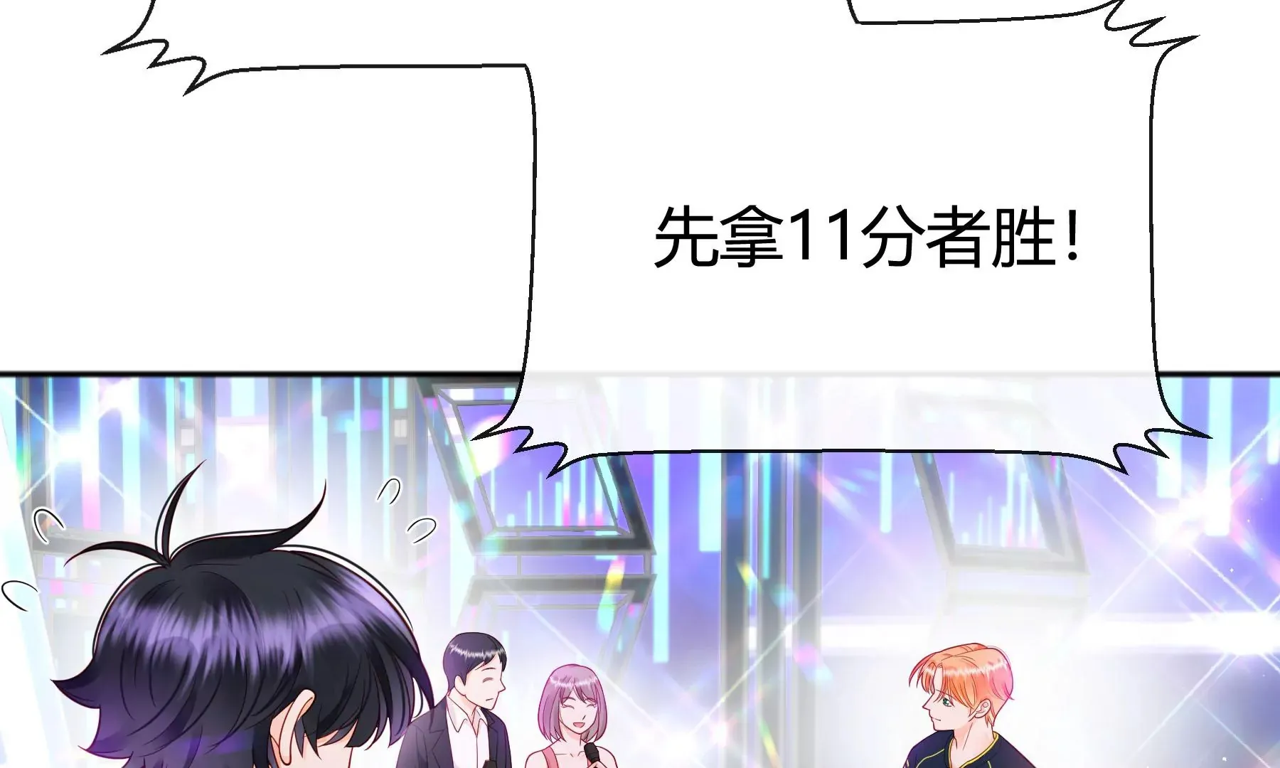 第13话 第16页
