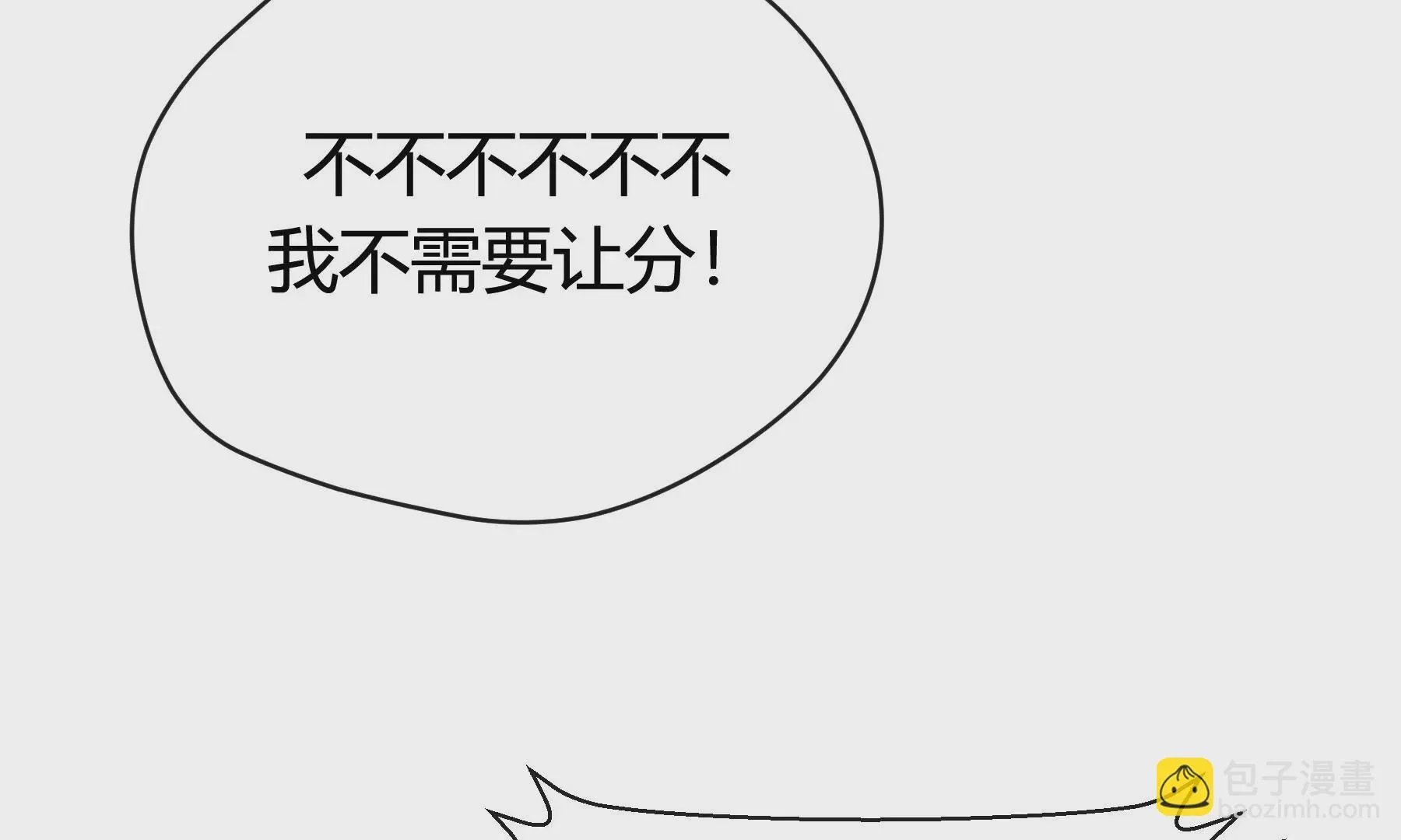 第13话 第18页