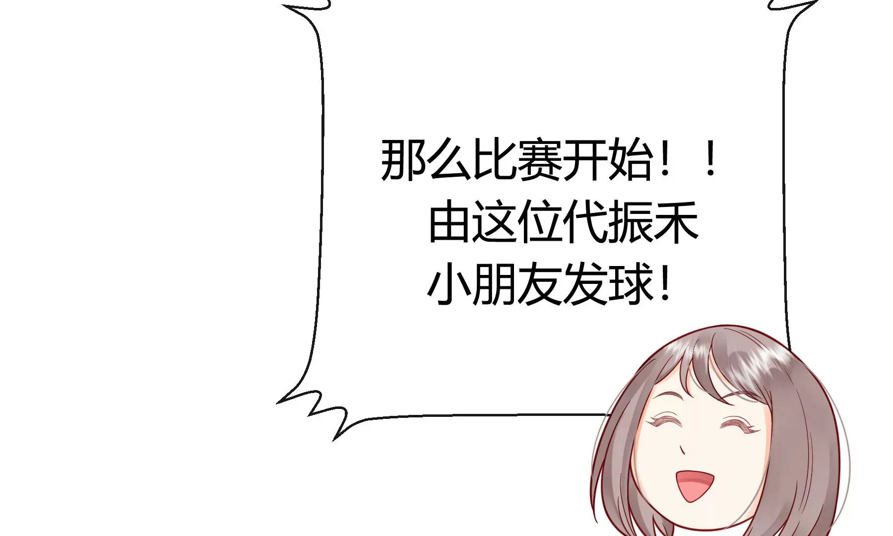 第13话 第19页
