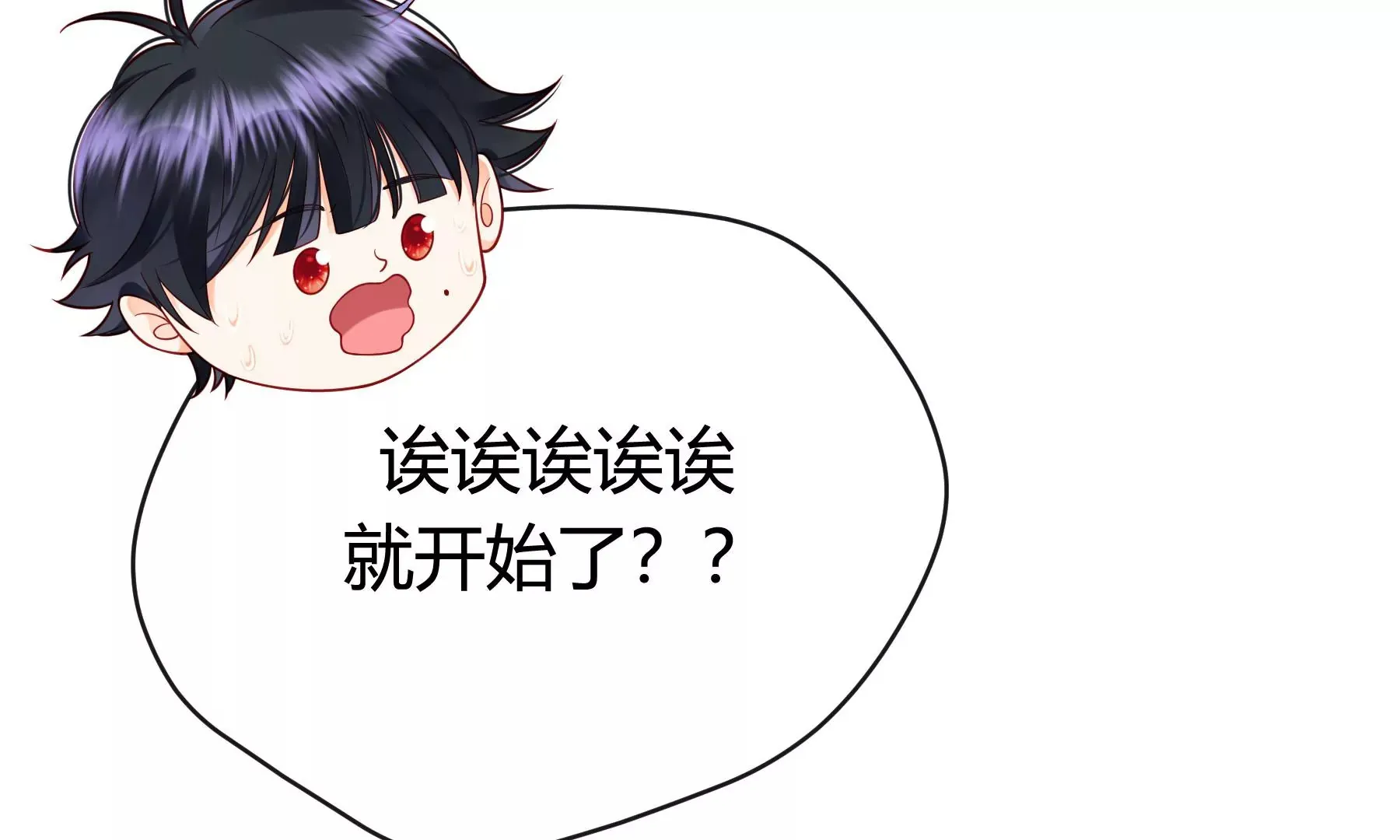 第13话 第21页