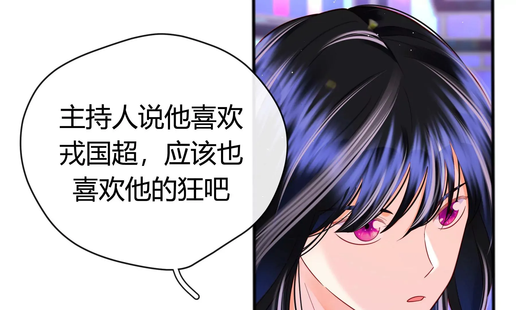 第13话 第24页