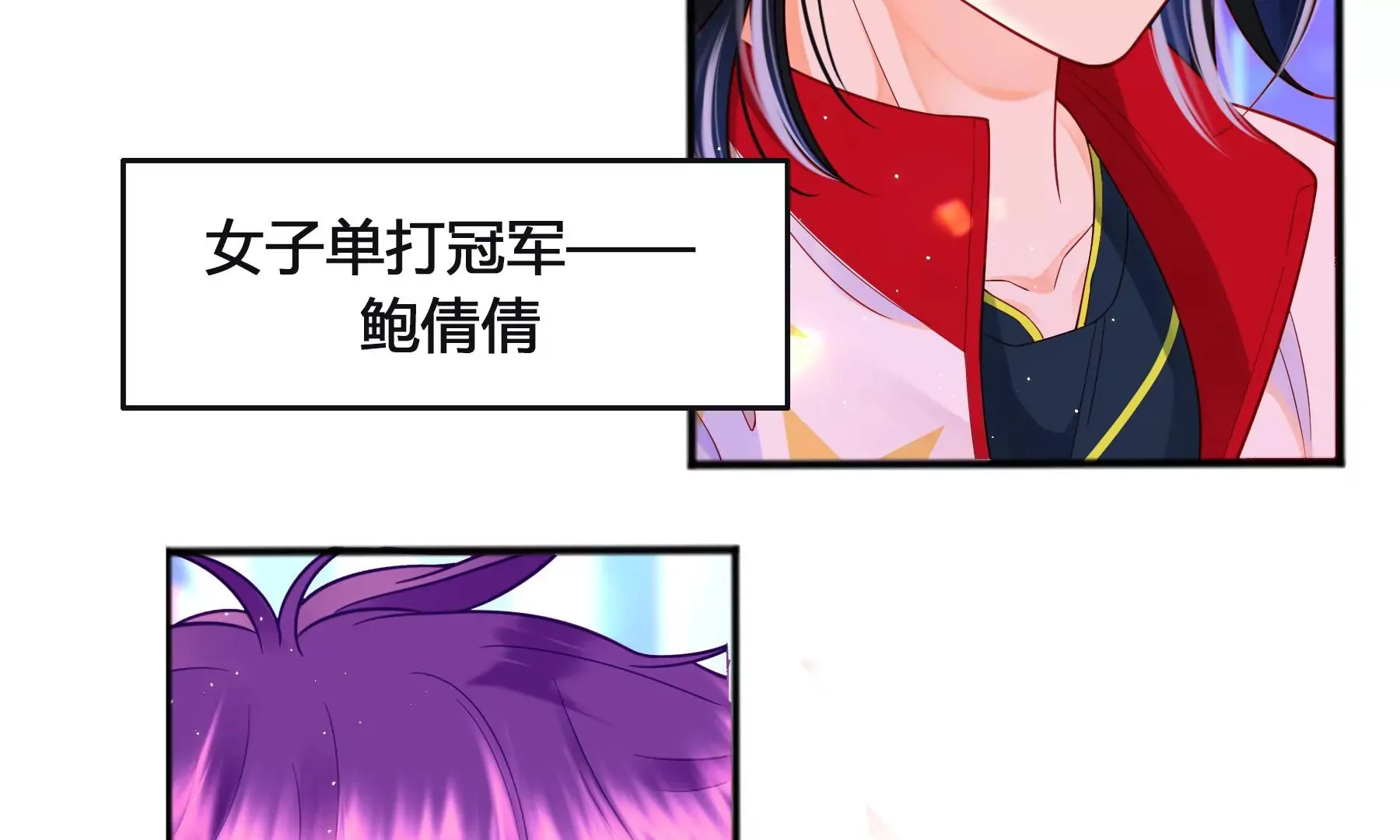 第13话 第25页
