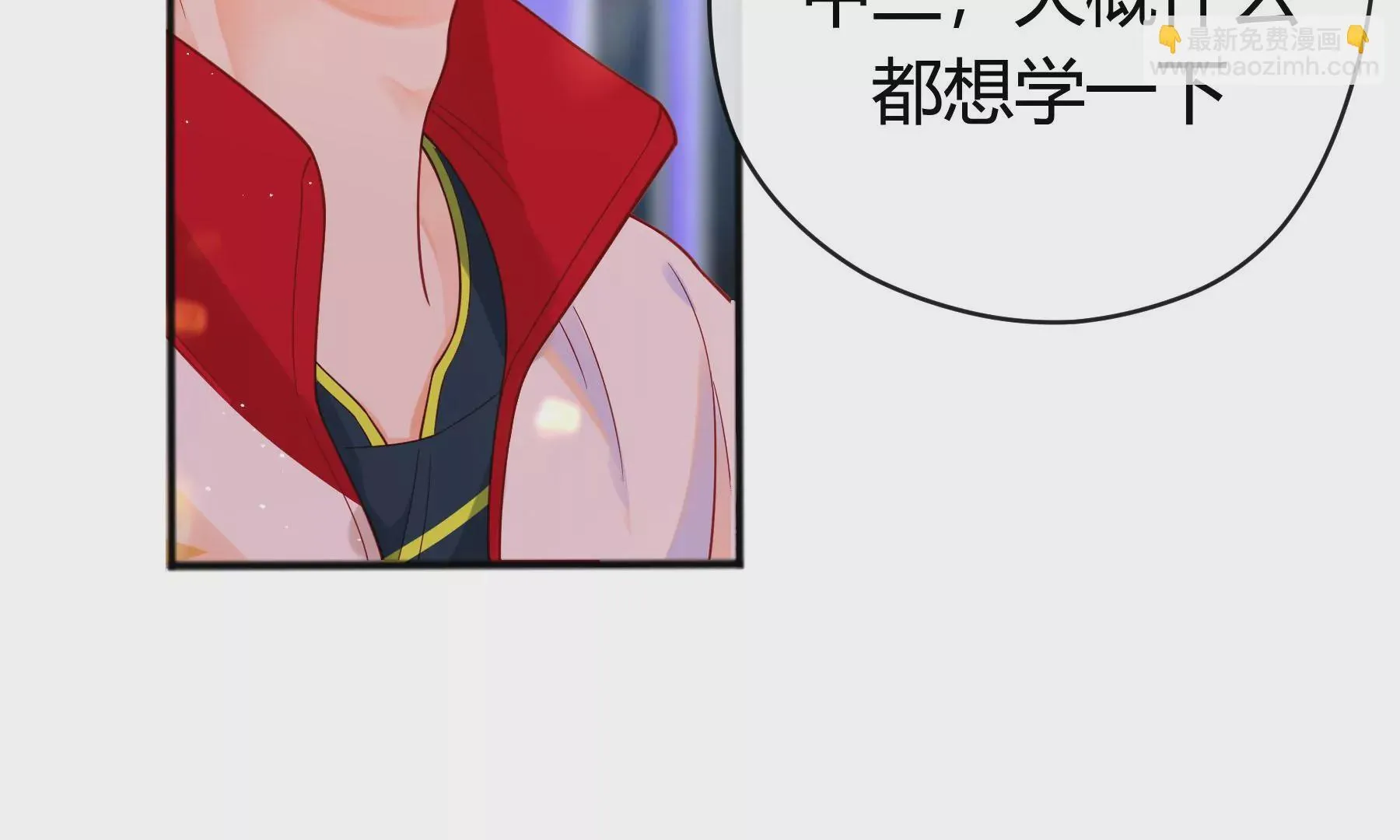 第13话 第27页