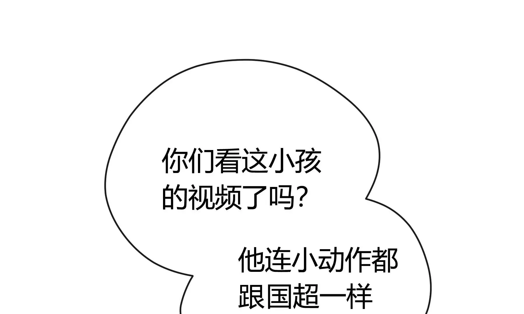 第13话 第29页