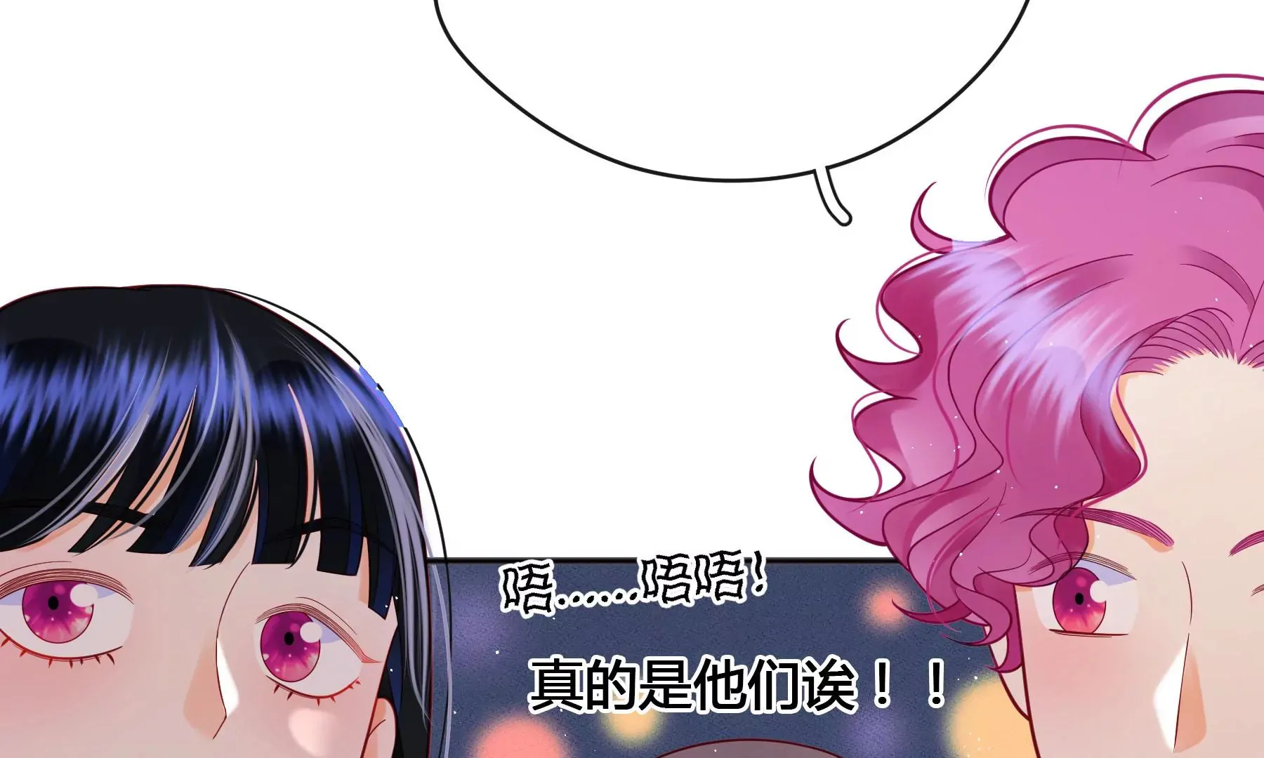 第13话 第30页