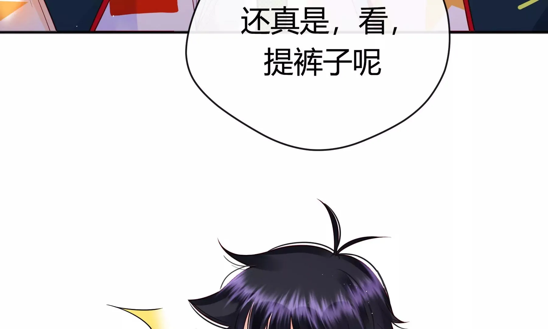 第13话 第32页