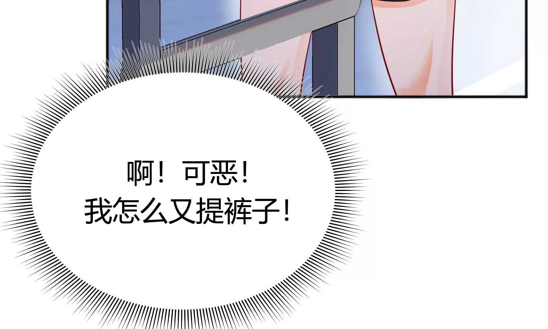 第13话 第35页