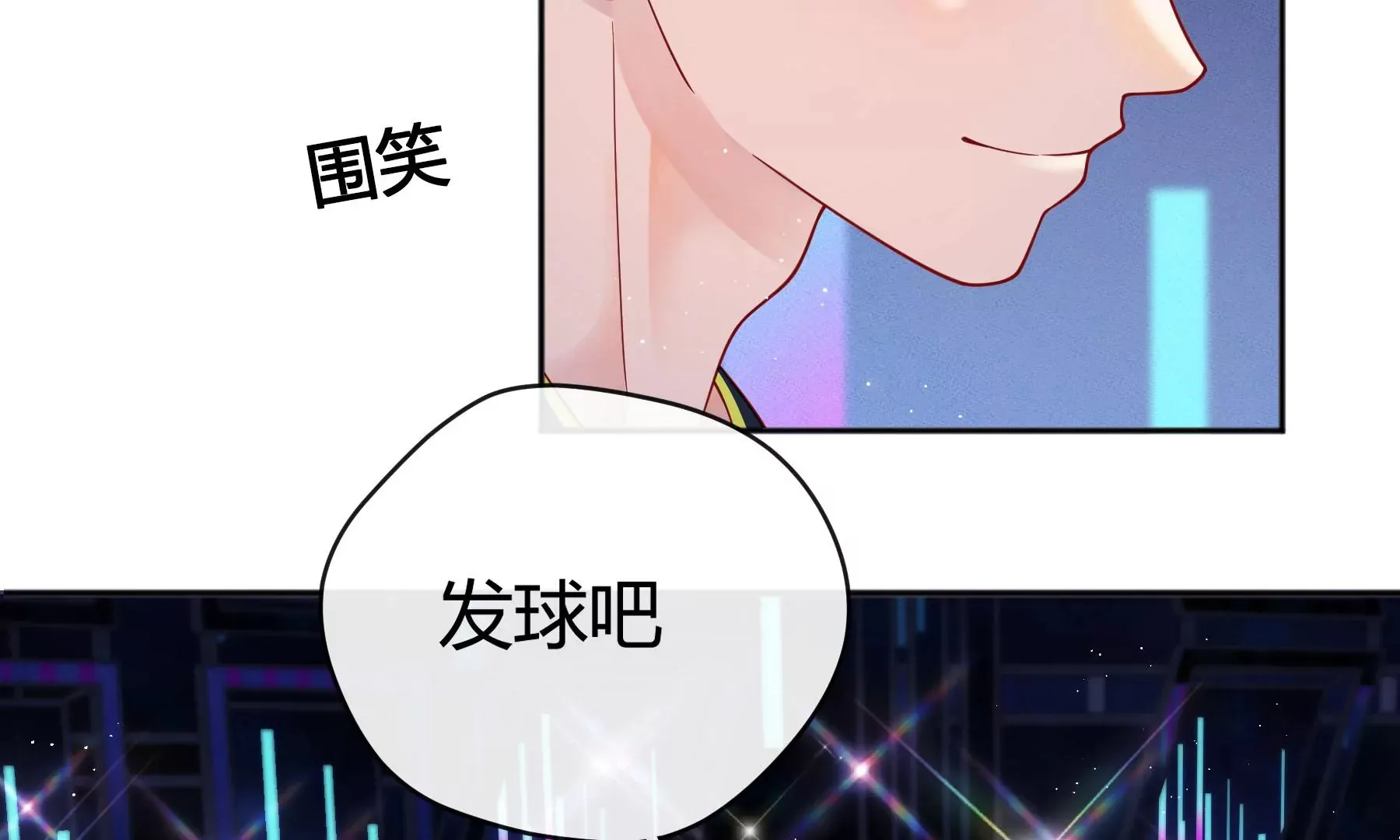 第13话 第39页