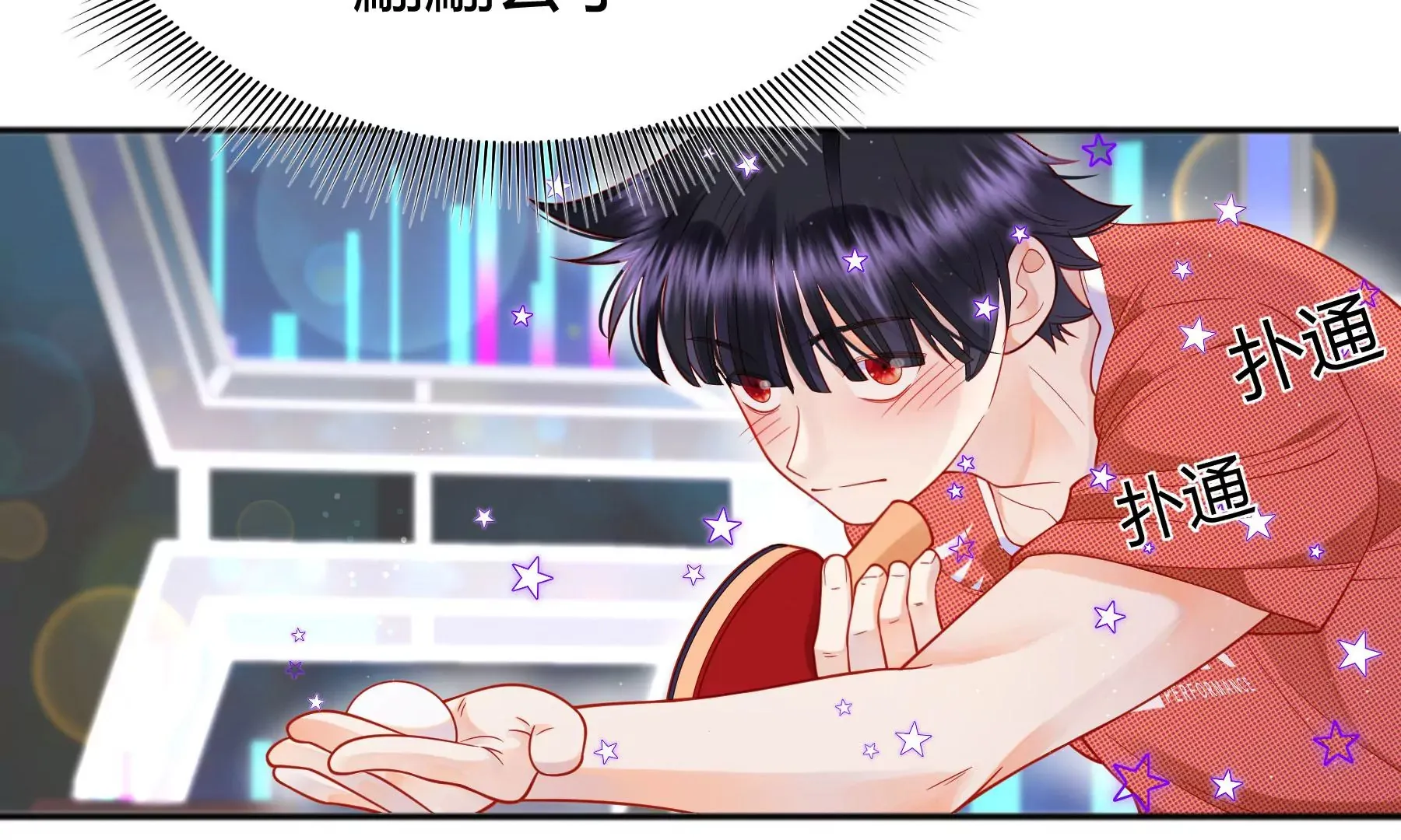 第13话 第43页