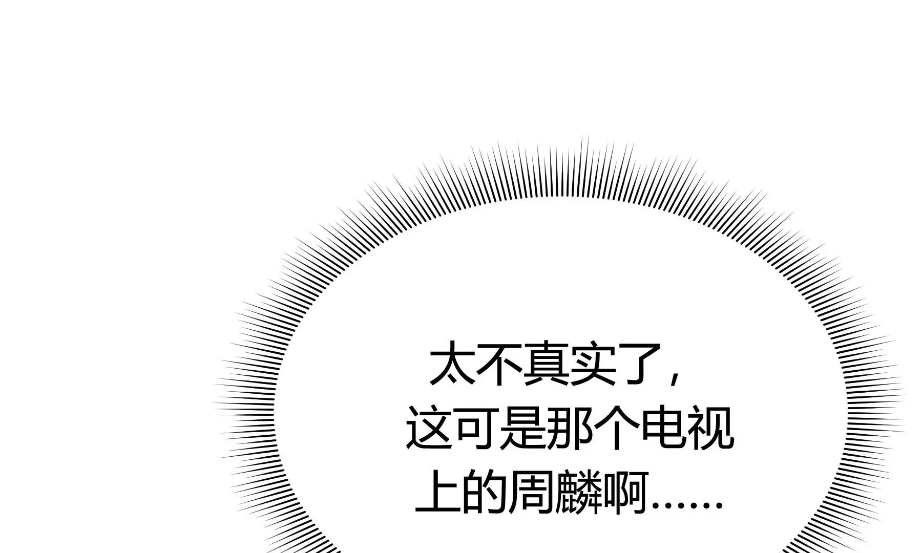 第13话 第44页