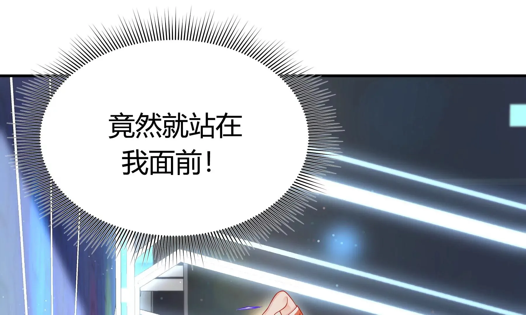 第13话 第47页