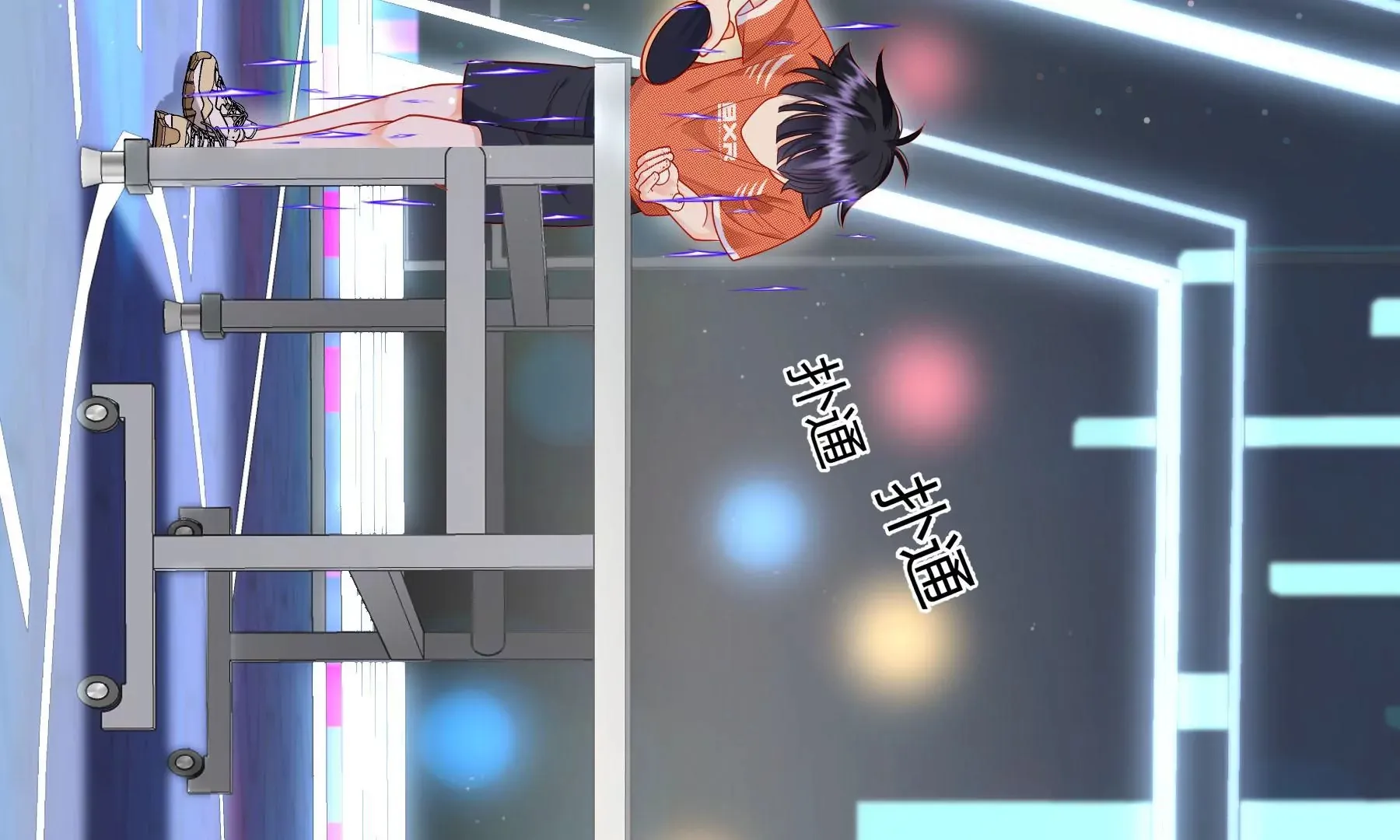 第13话 第48页