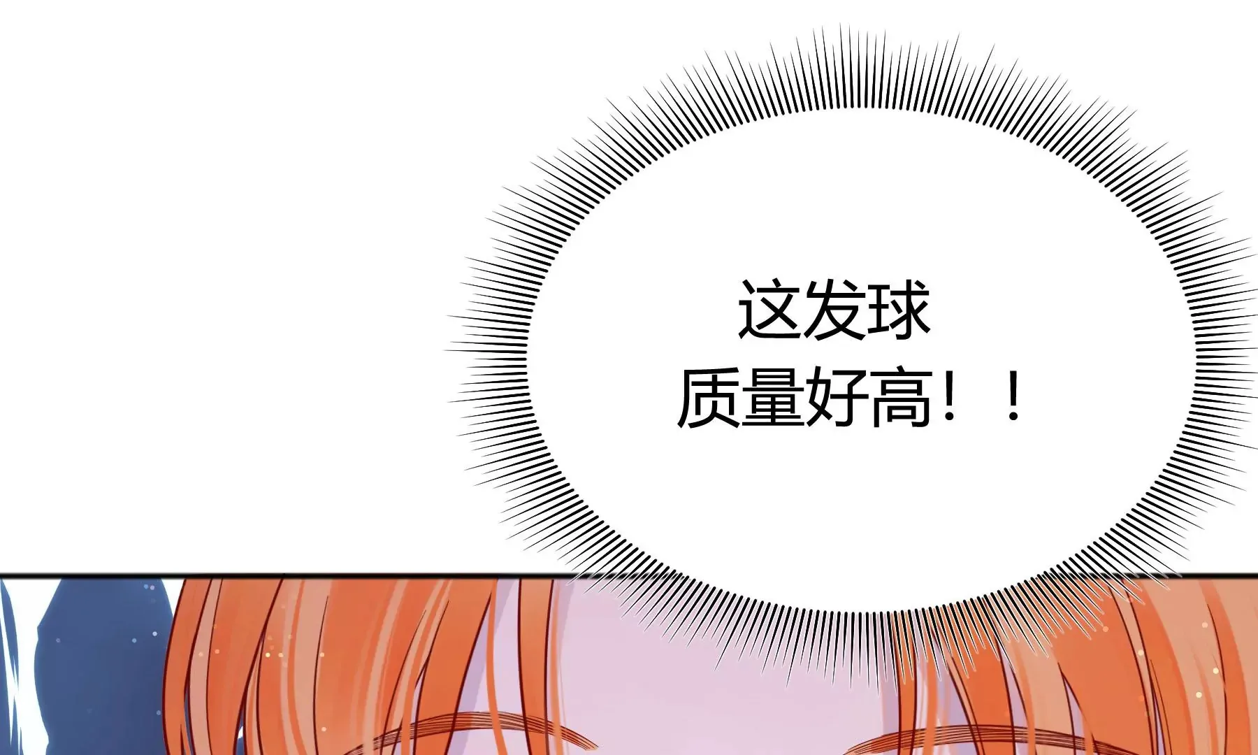 第13话 第59页