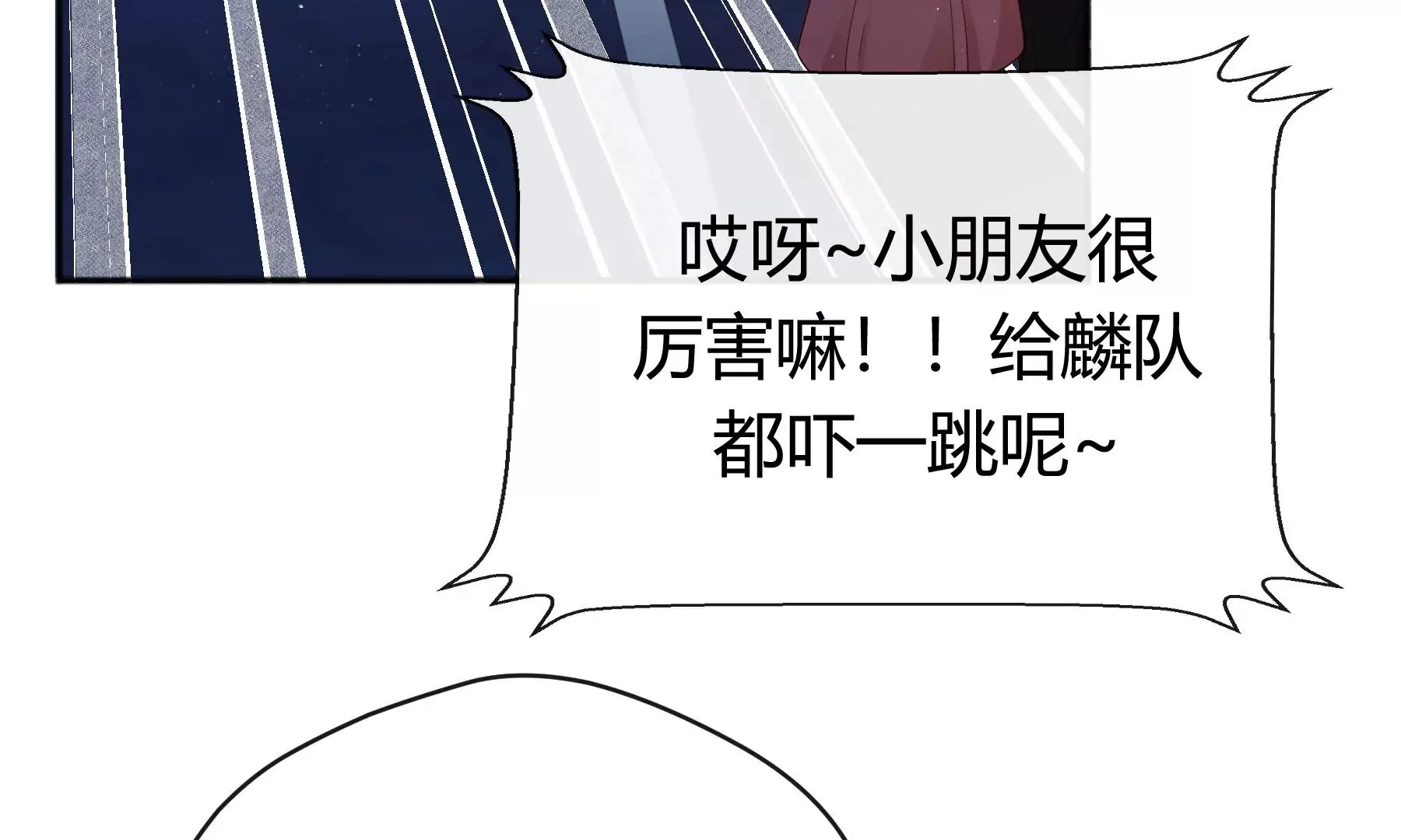 第13话 第63页