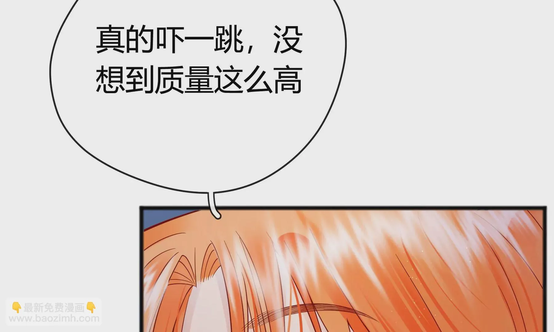 第13话 第64页