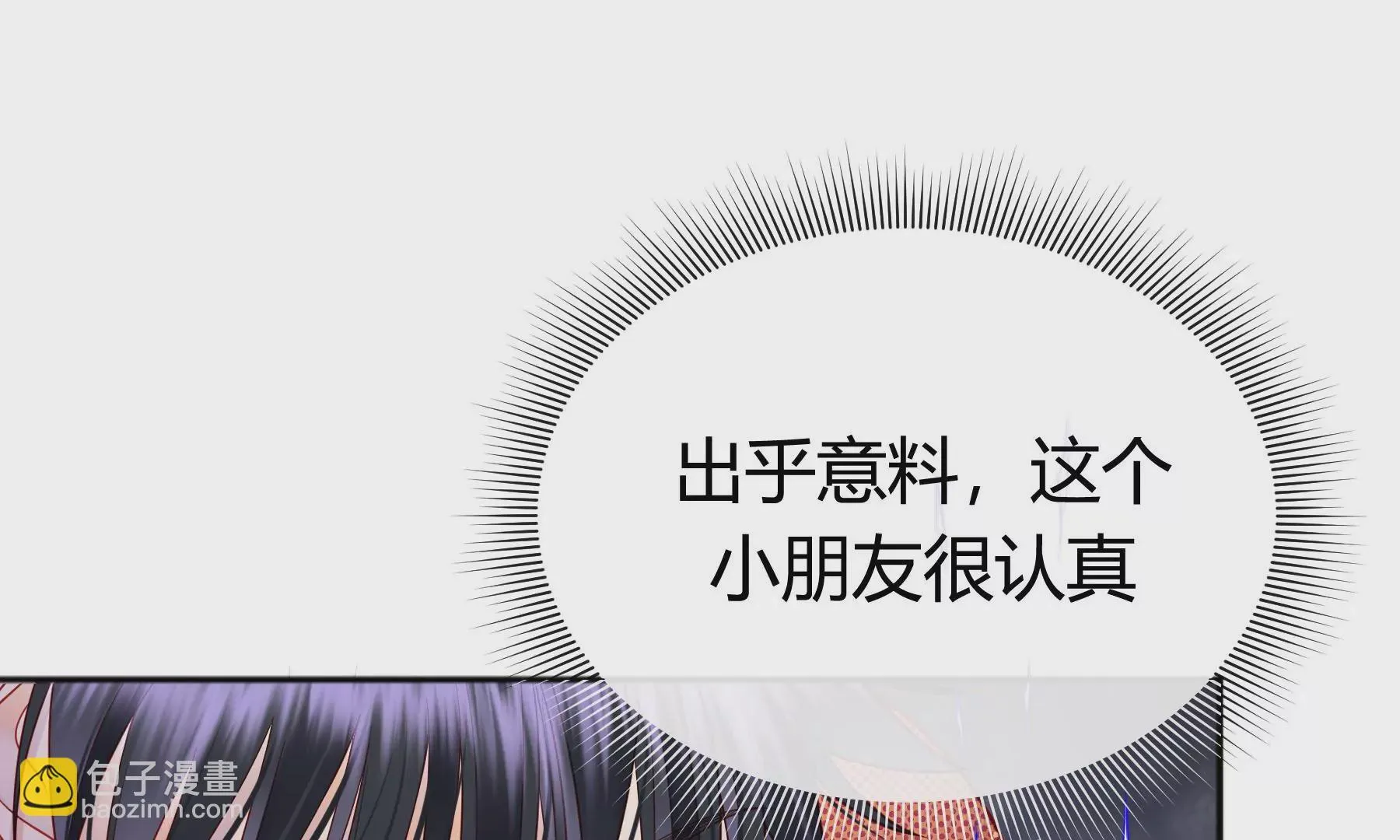 第13话 第67页
